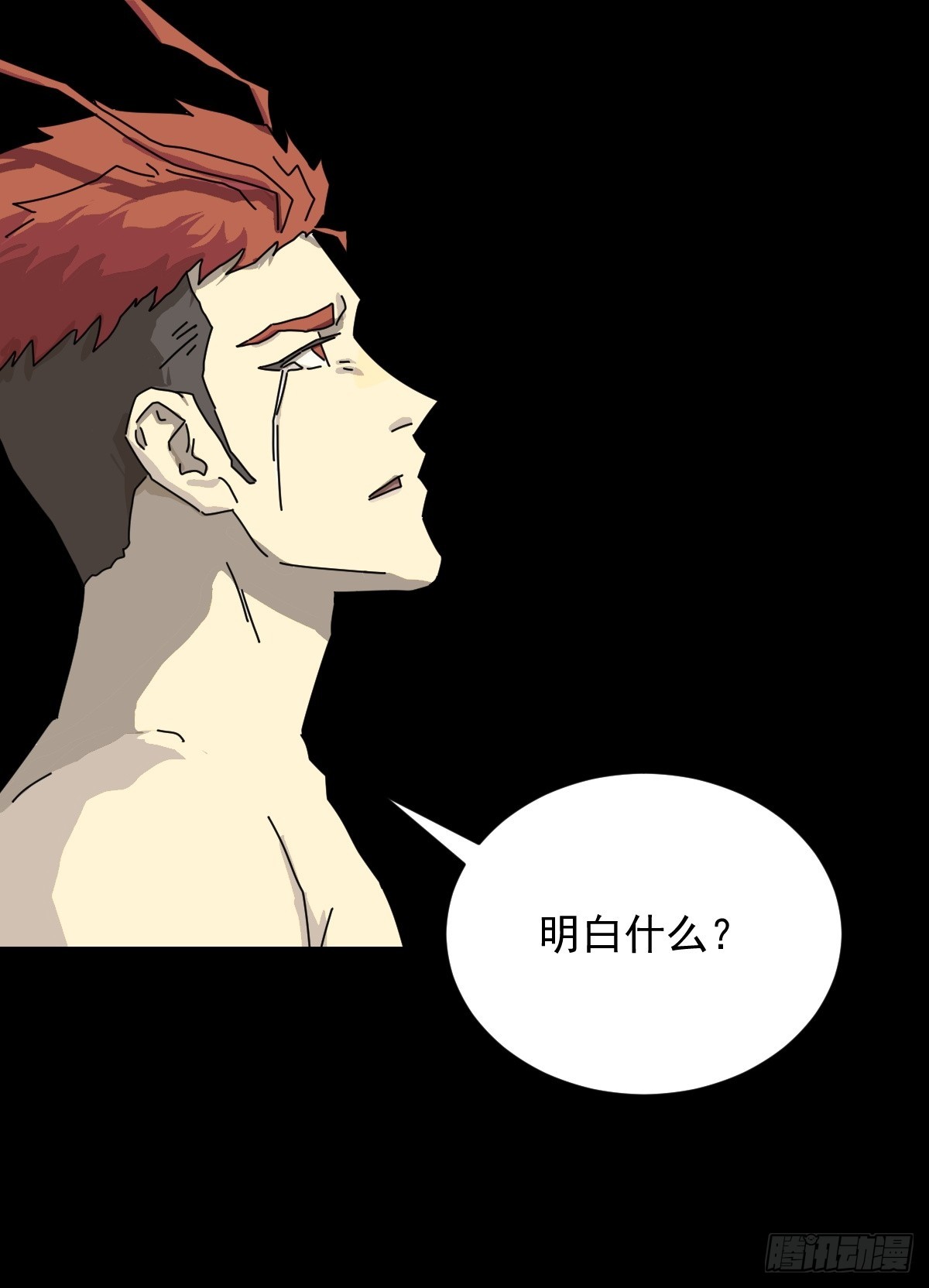 第 38 页