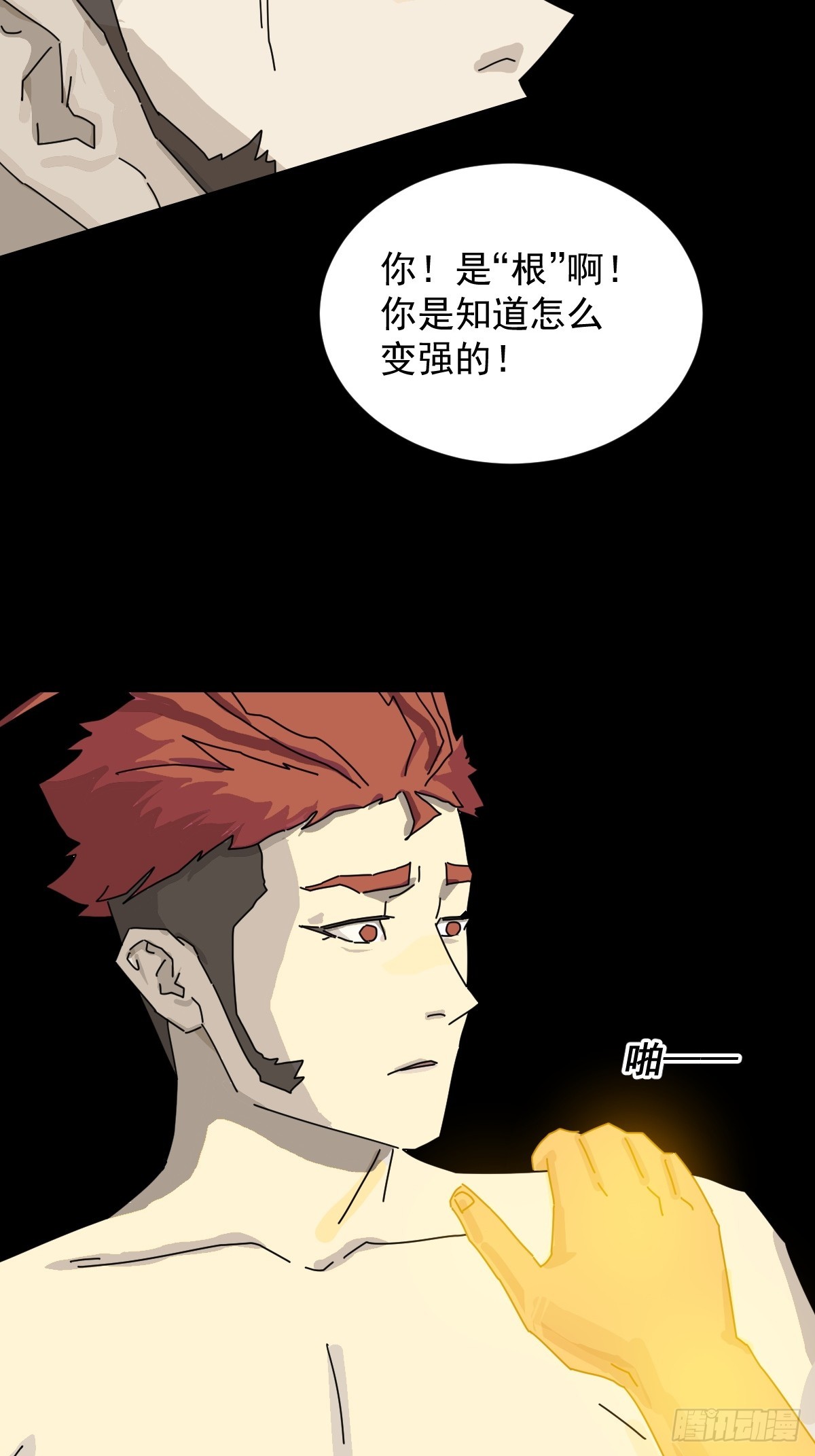 第 40 页