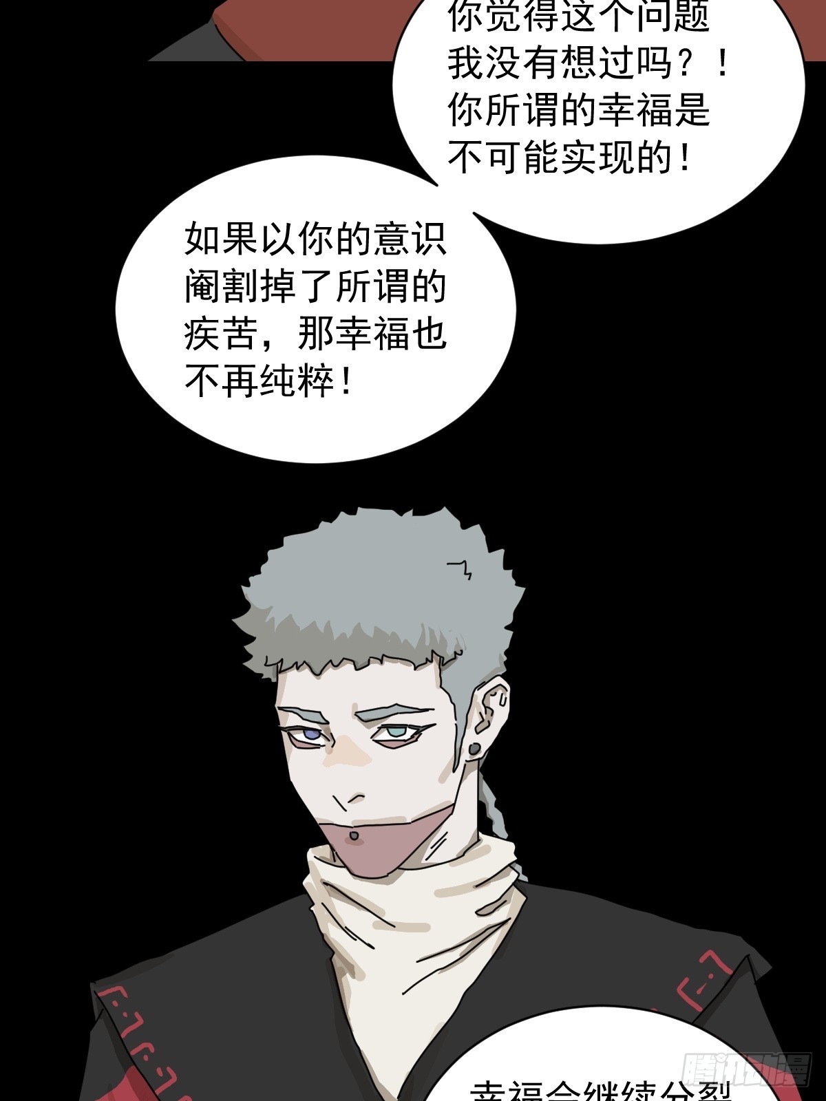 第 32 页