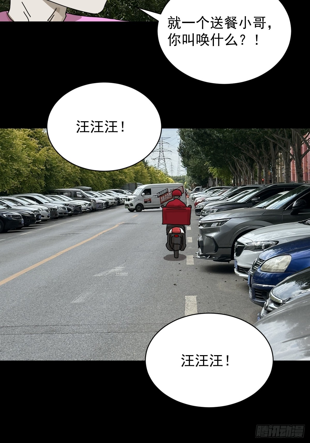 第 41 页