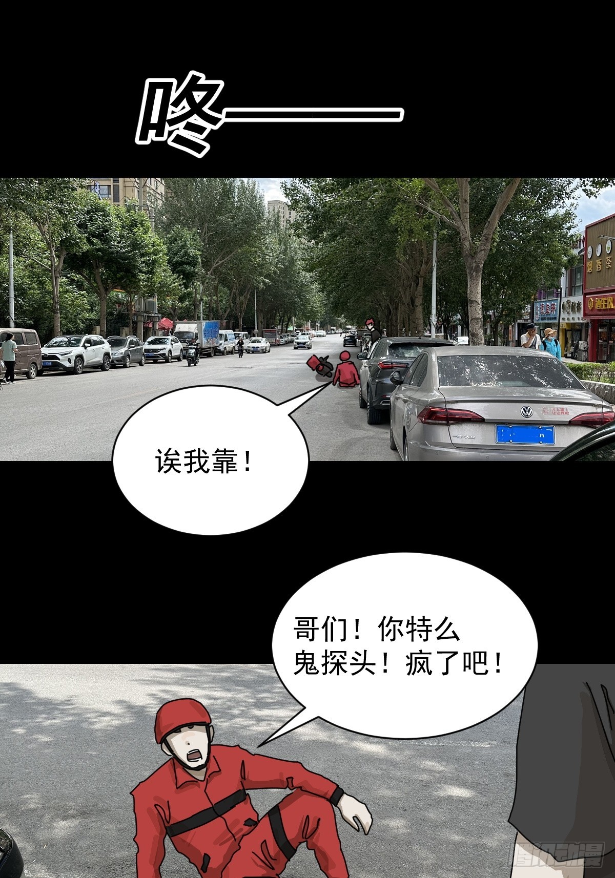 第 43 页