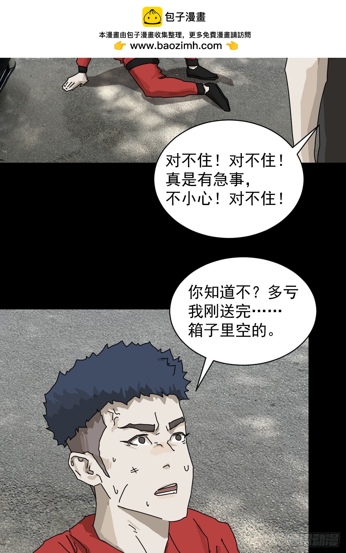 第 44 页