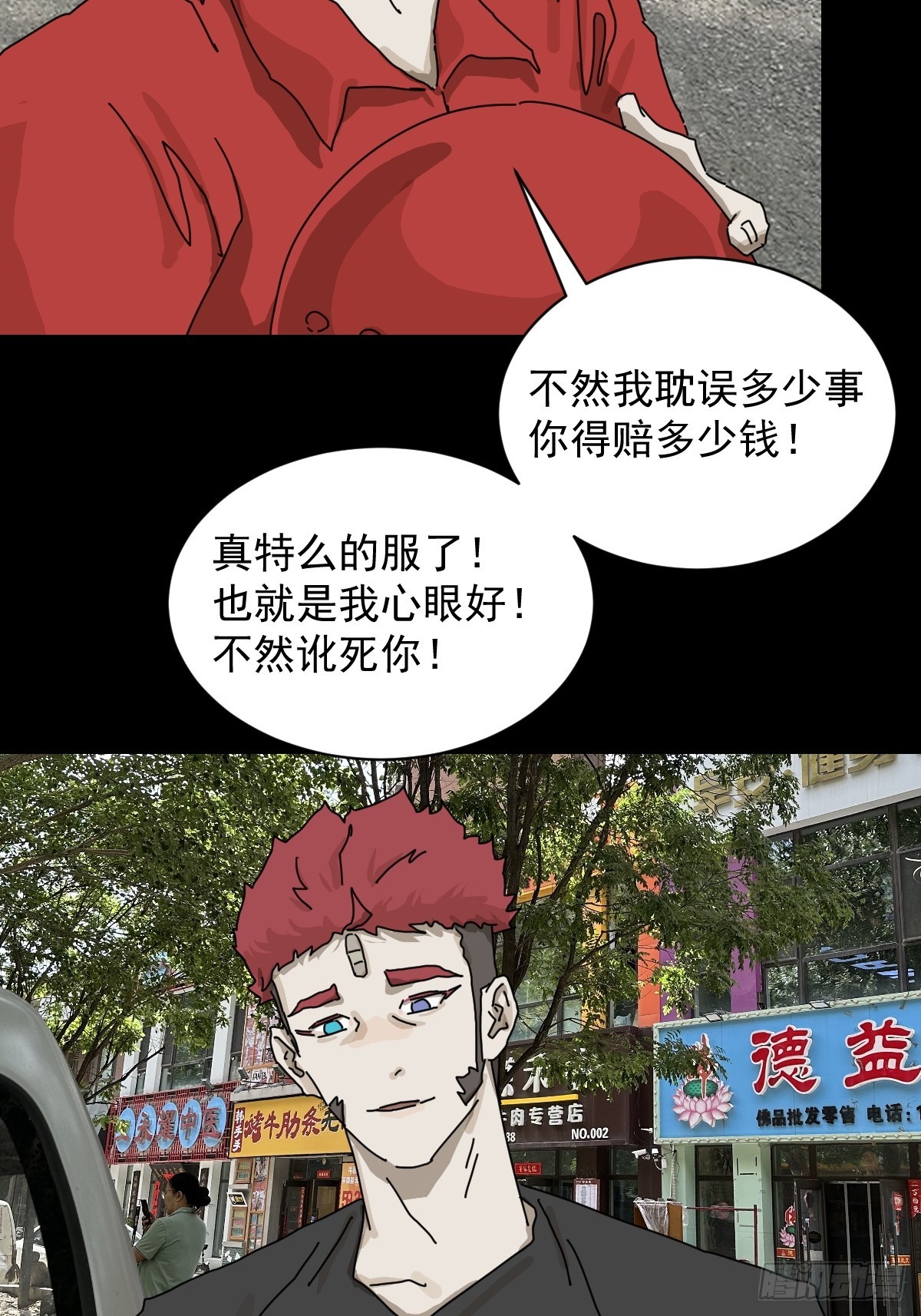 第 45 页