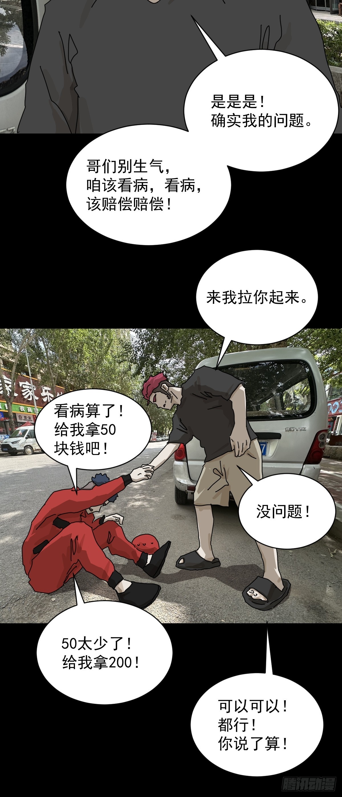 第 46 页