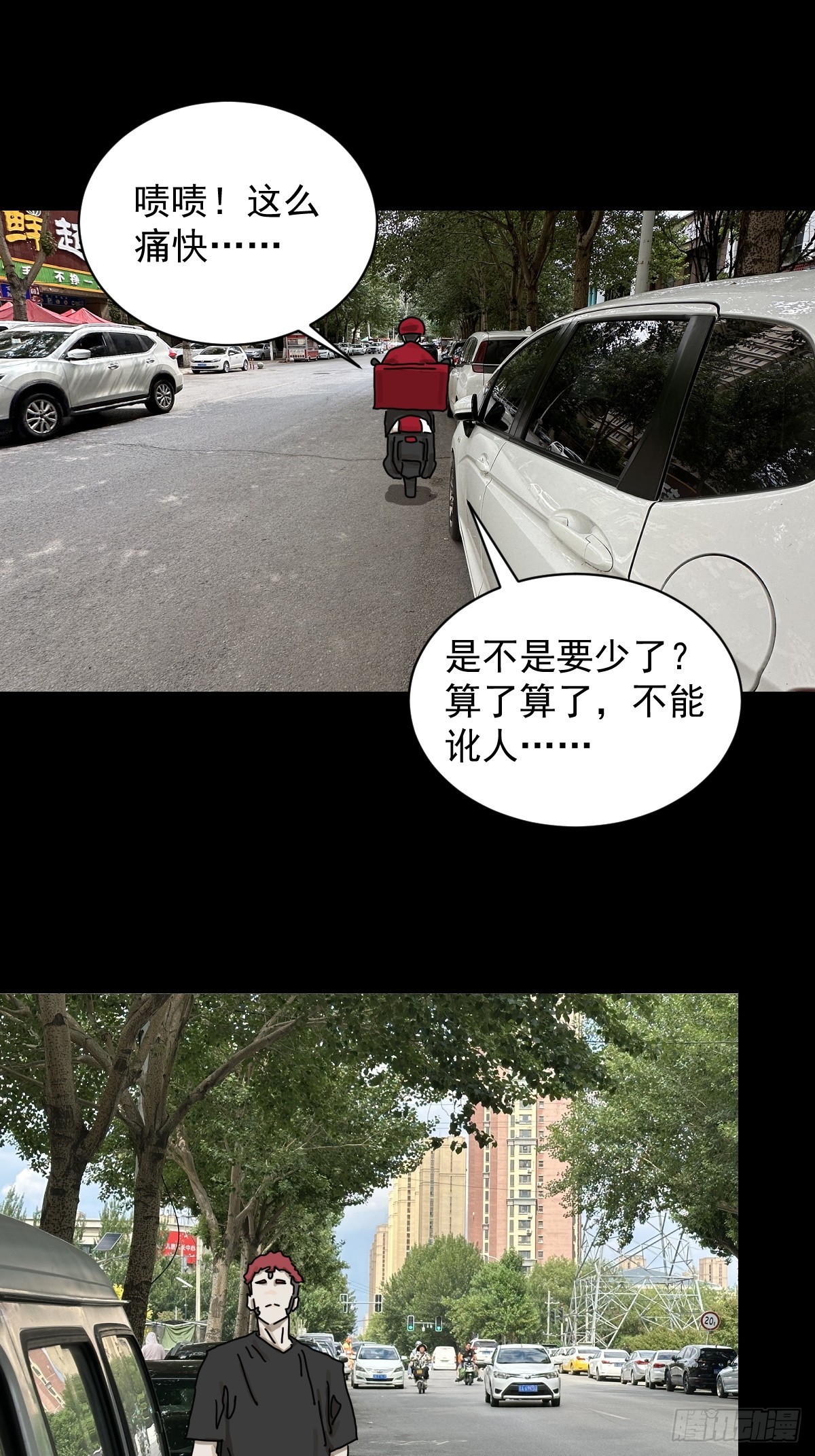 第 47 页