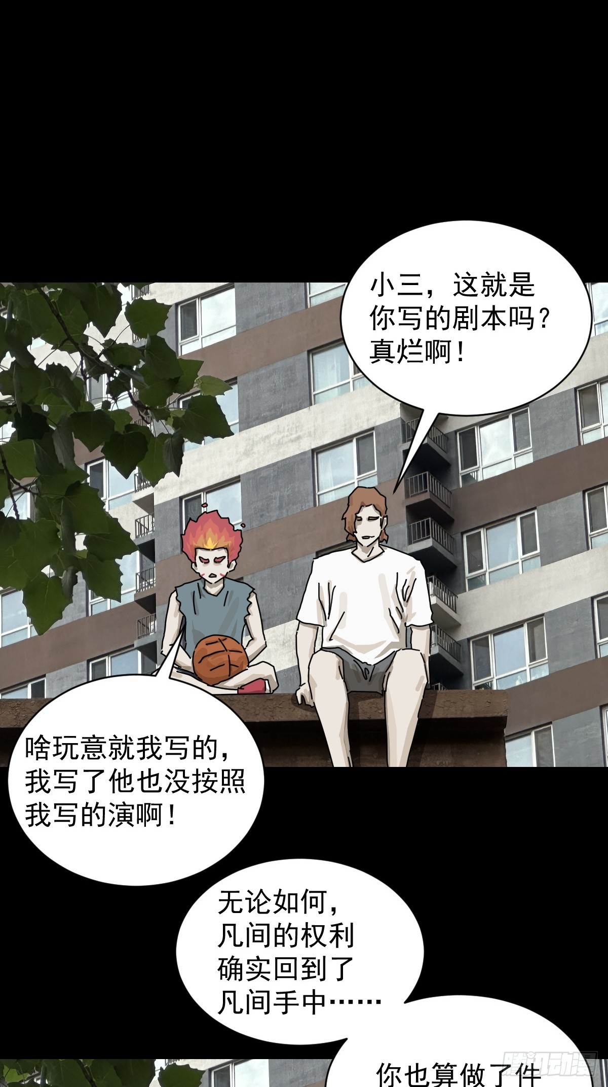 第 49 页