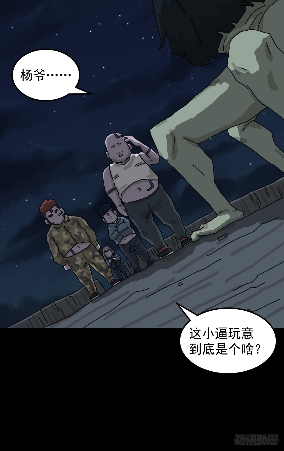 第 20 页