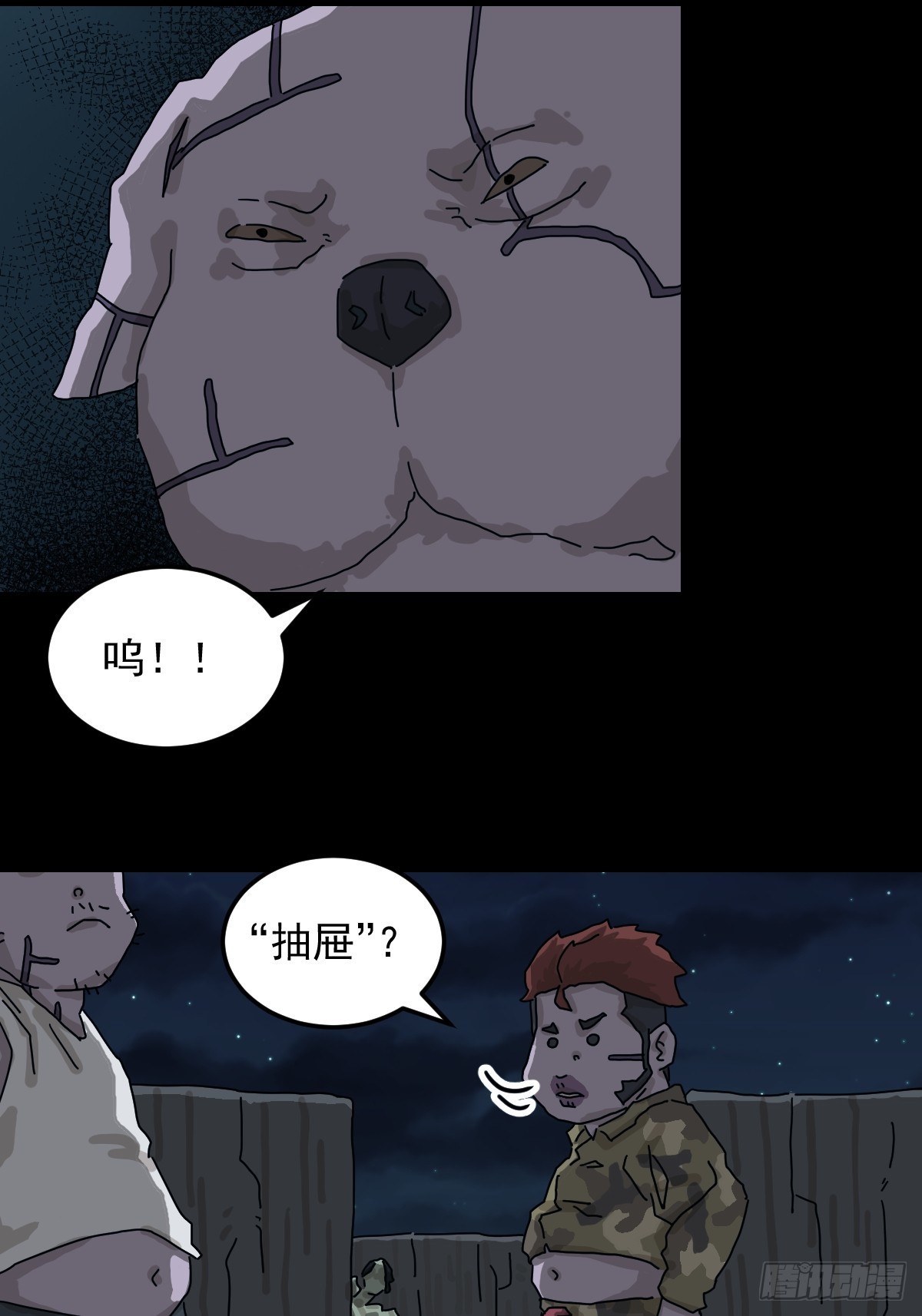 第 22 页