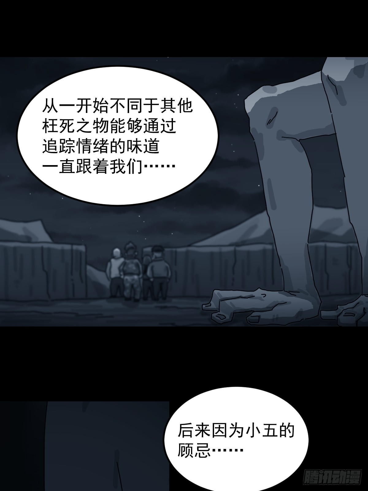 第 27 页