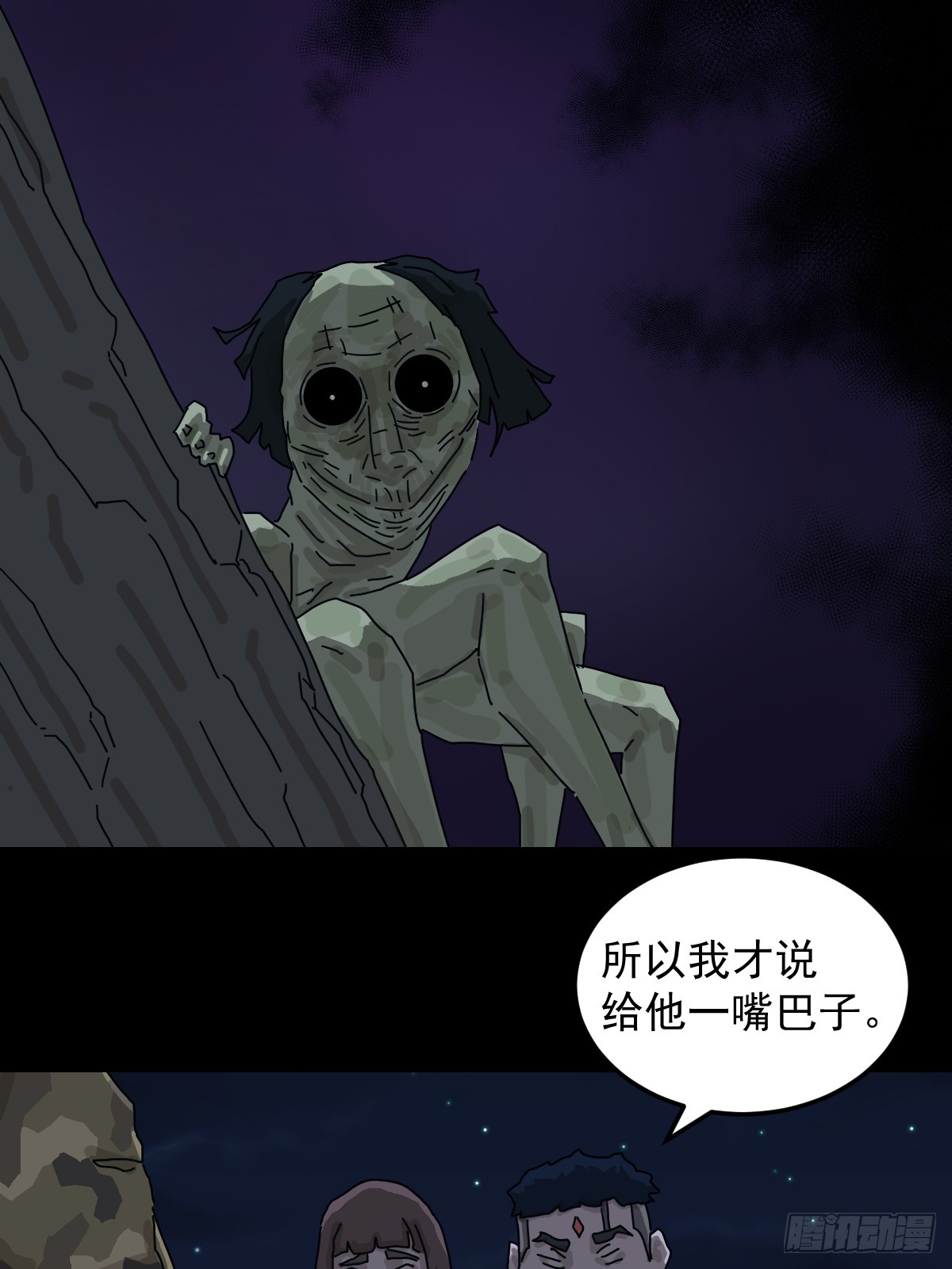 第 30 页