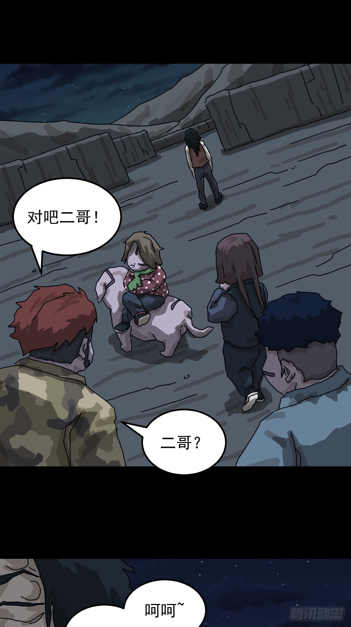 第 33 页