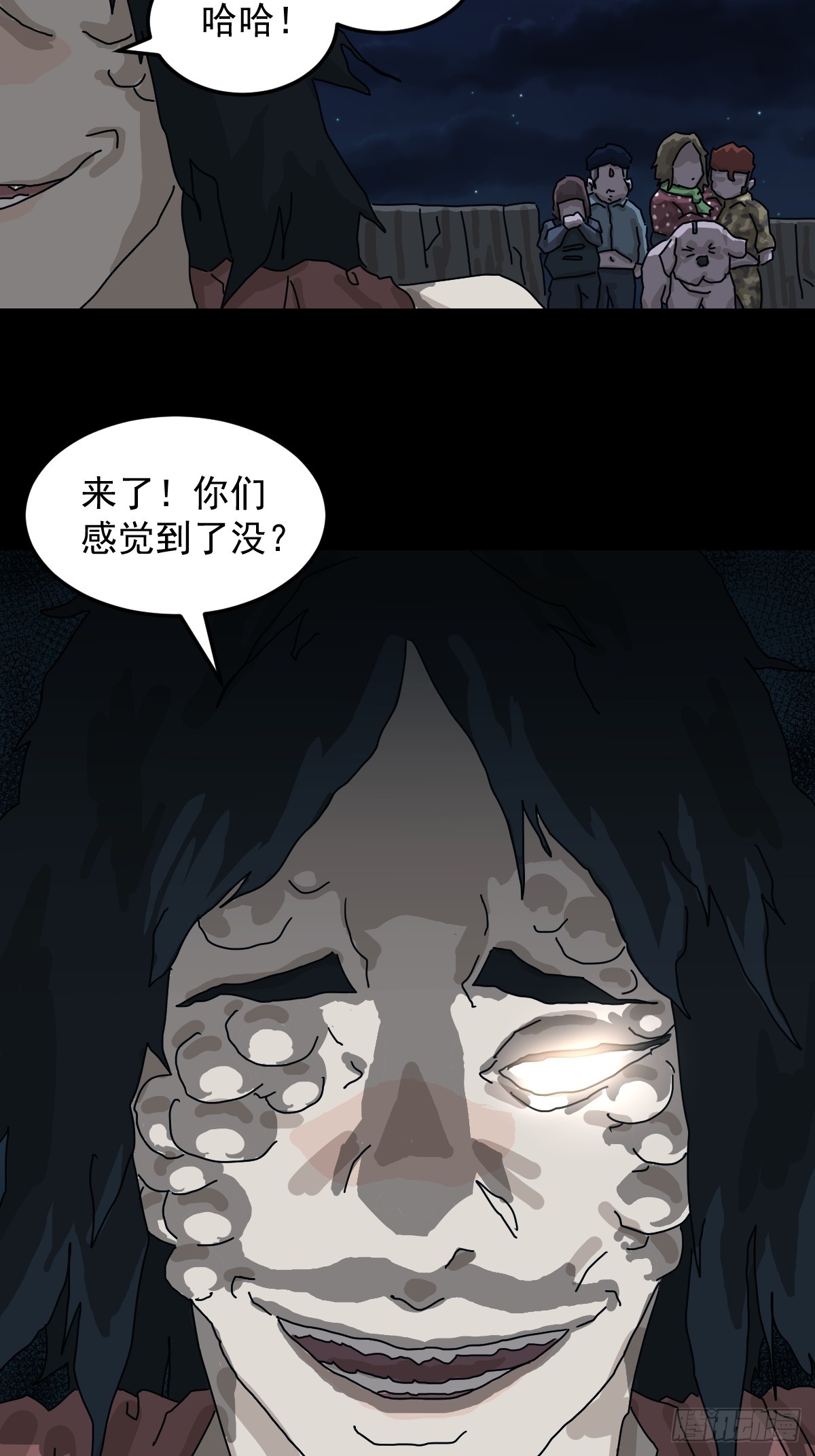 第 34 页