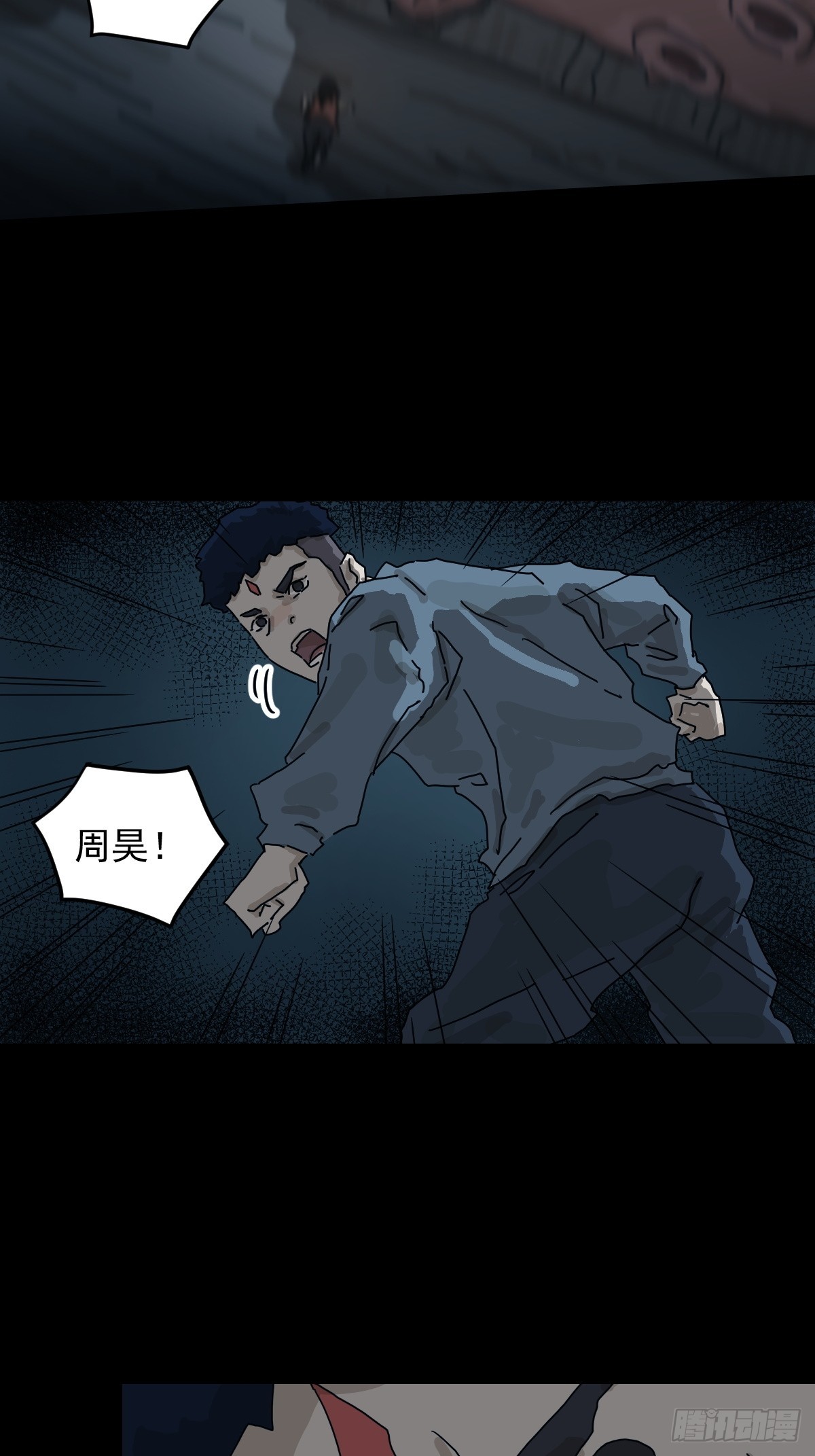 第 23 页