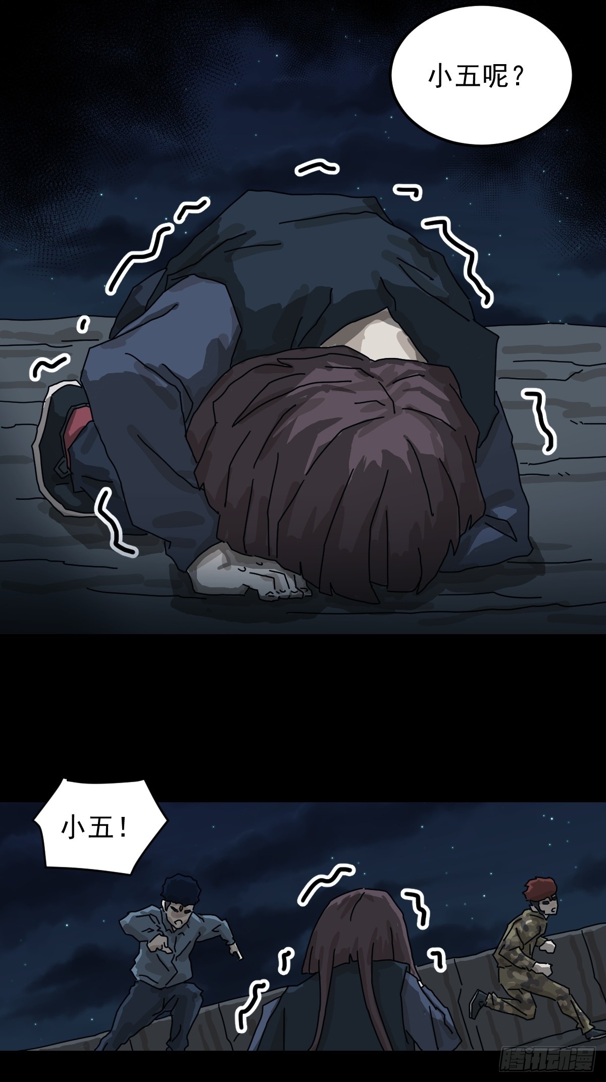 第 28 页
