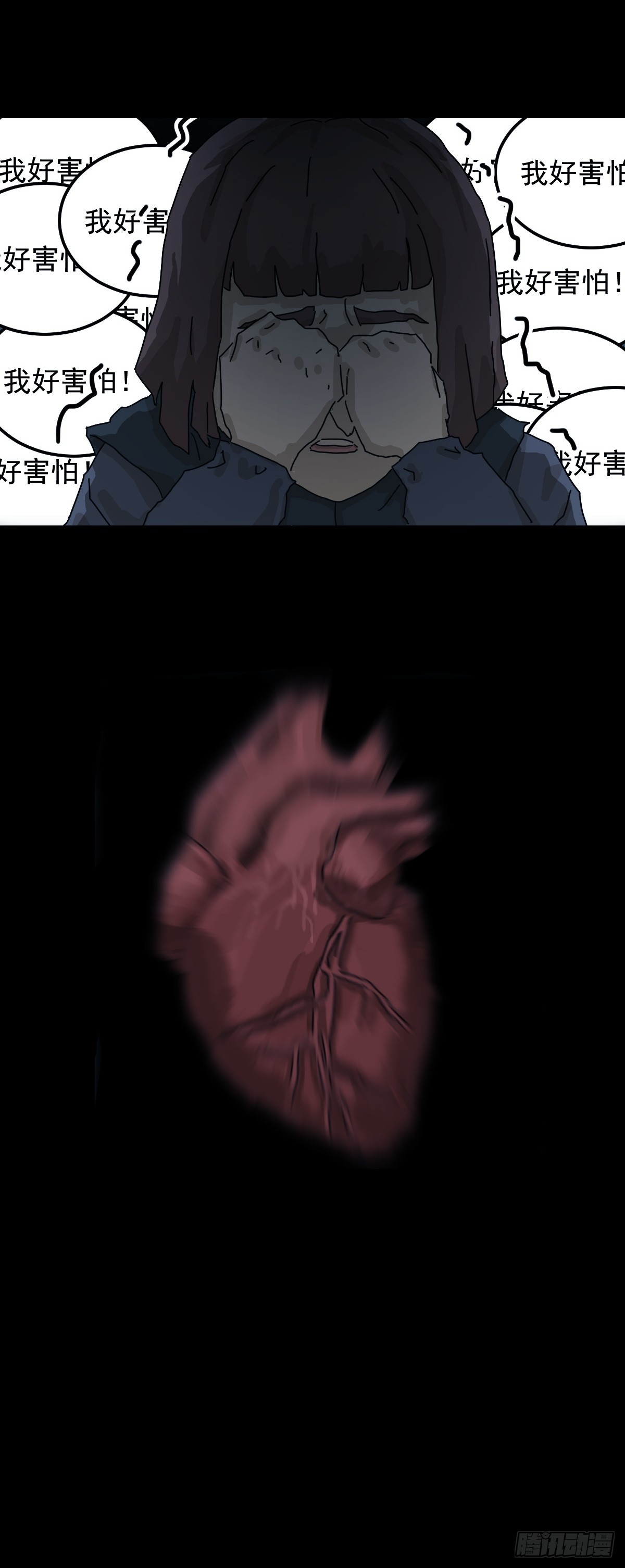 第 29 页