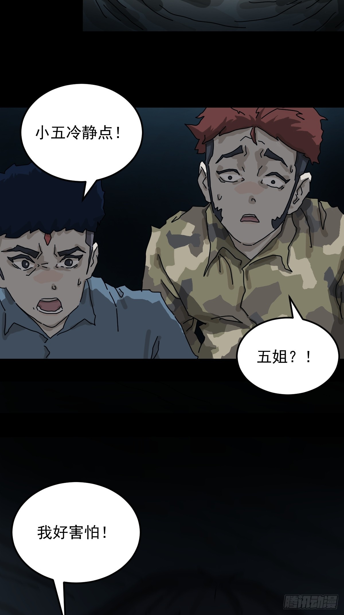 第 31 页