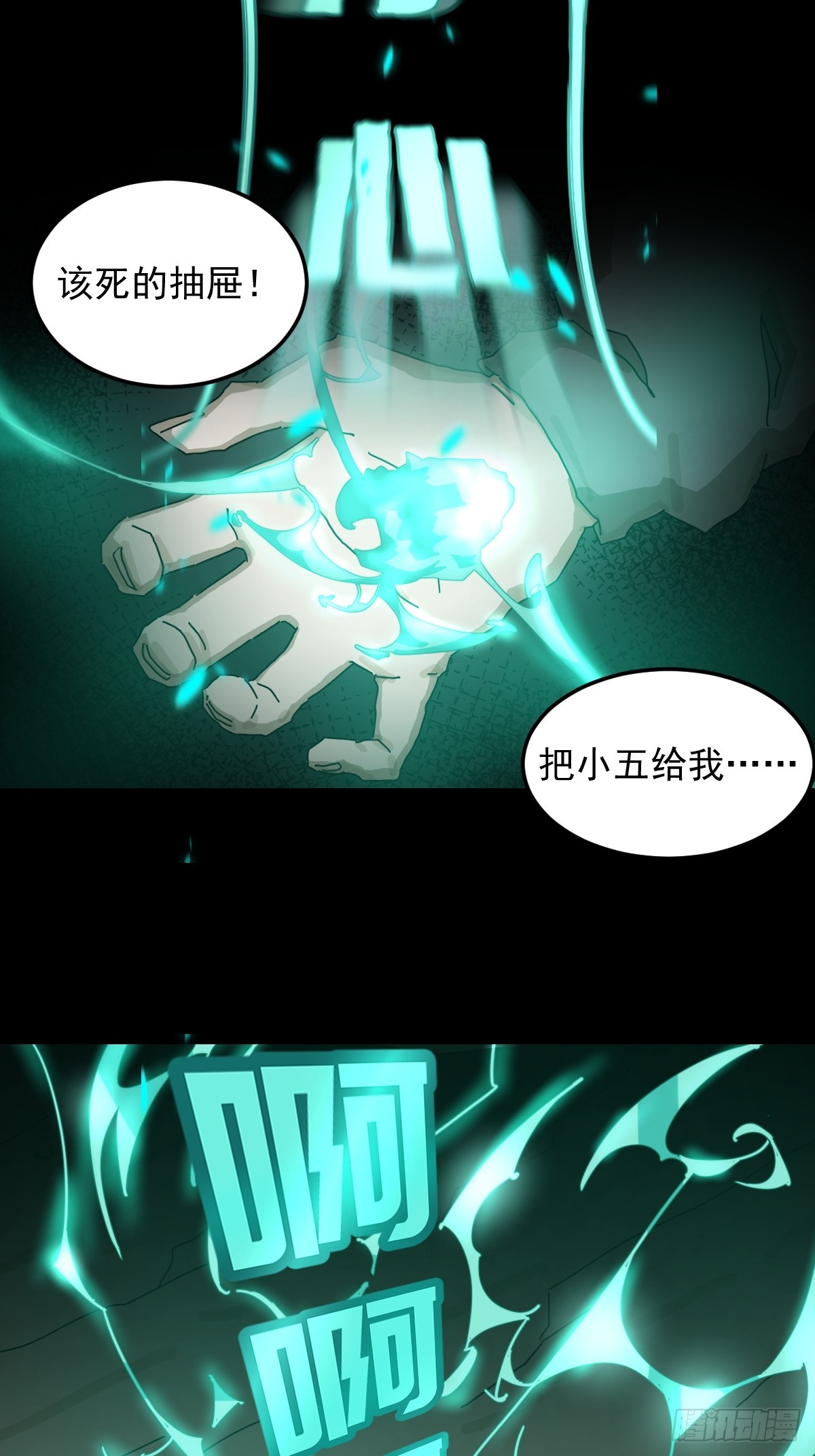 第 36 页
