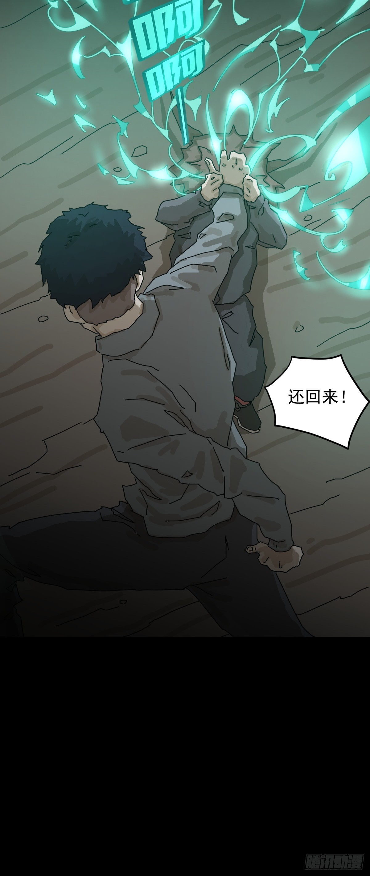 第 37 页