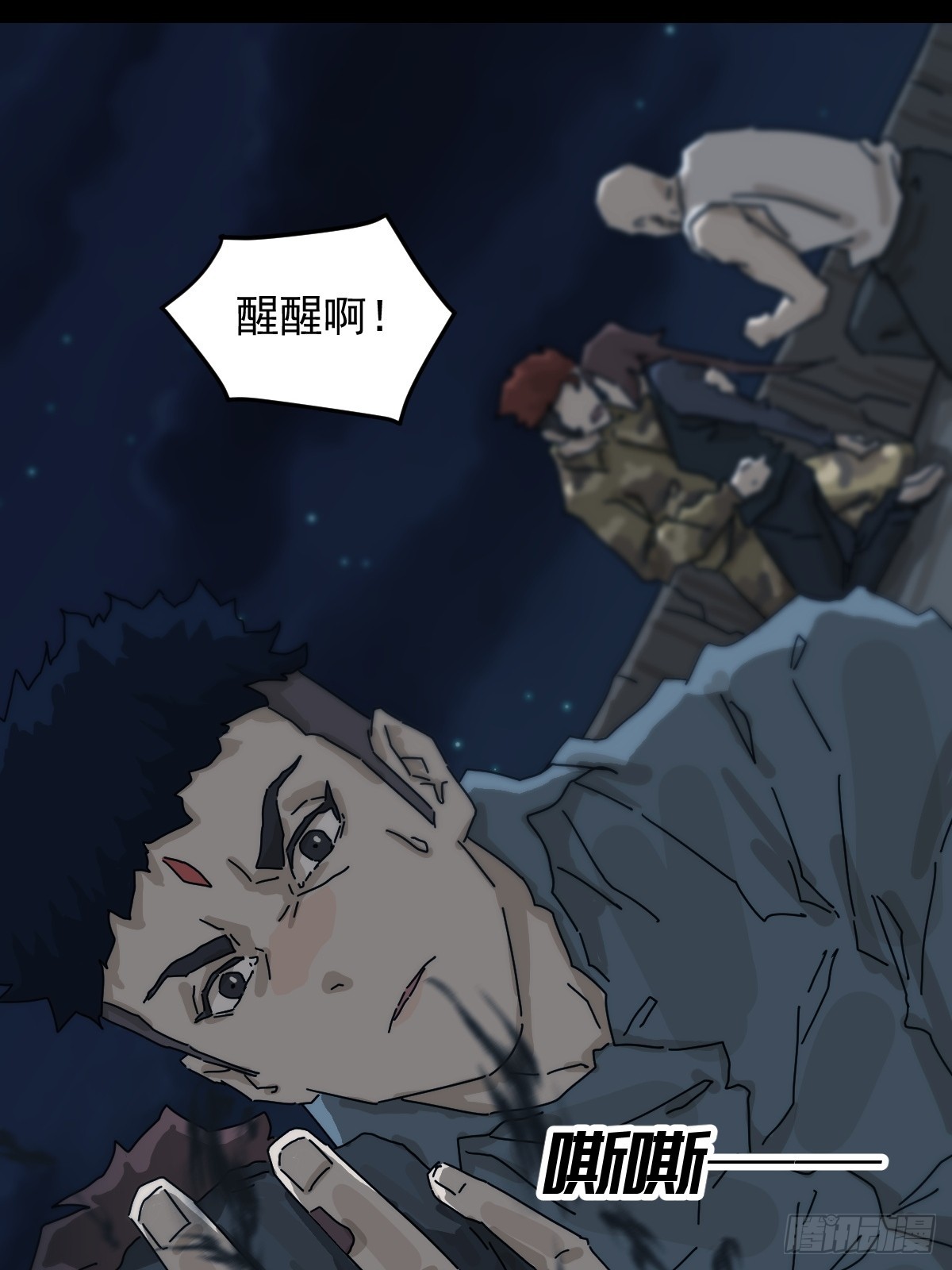 第 11 页