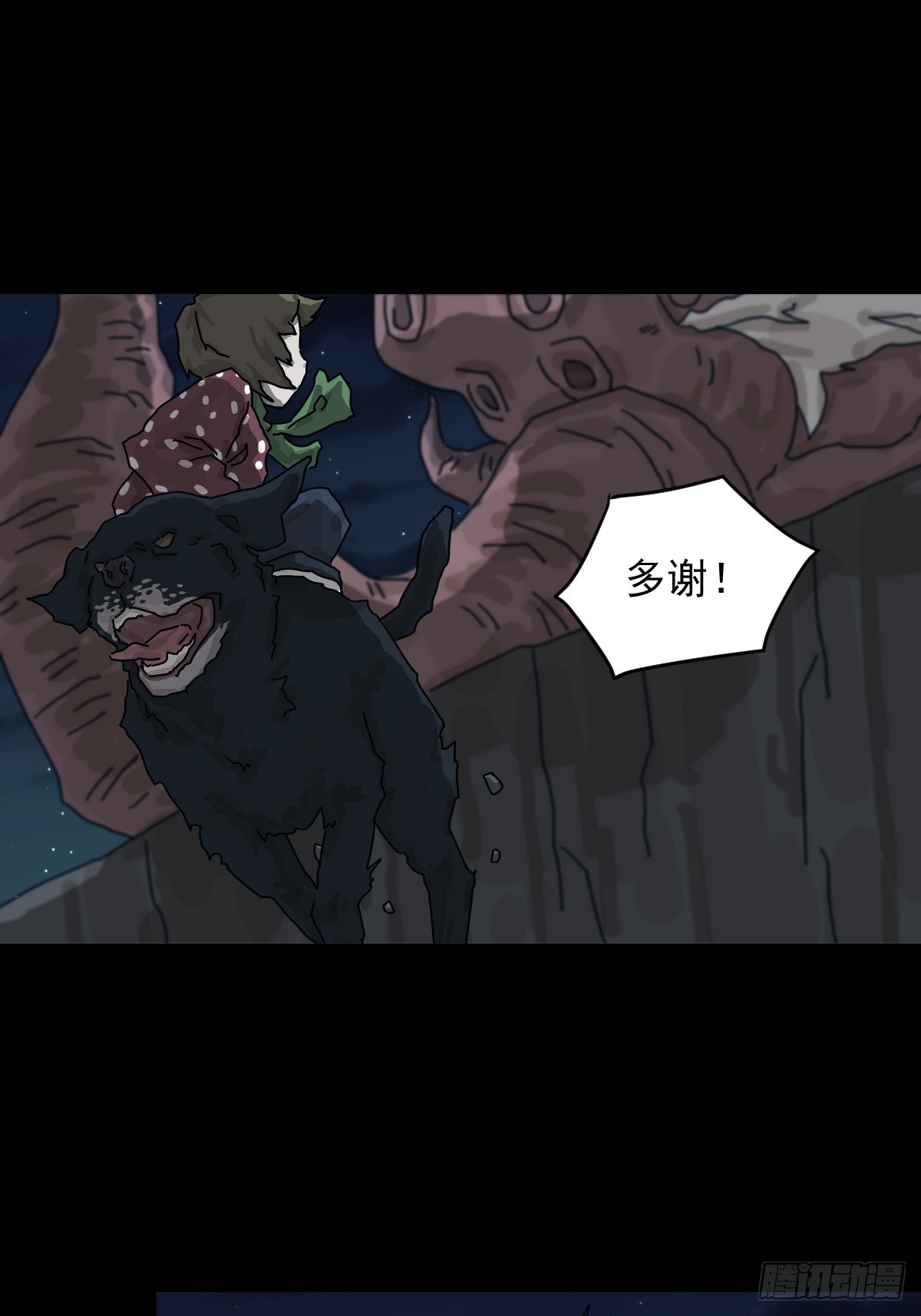 第 30 页