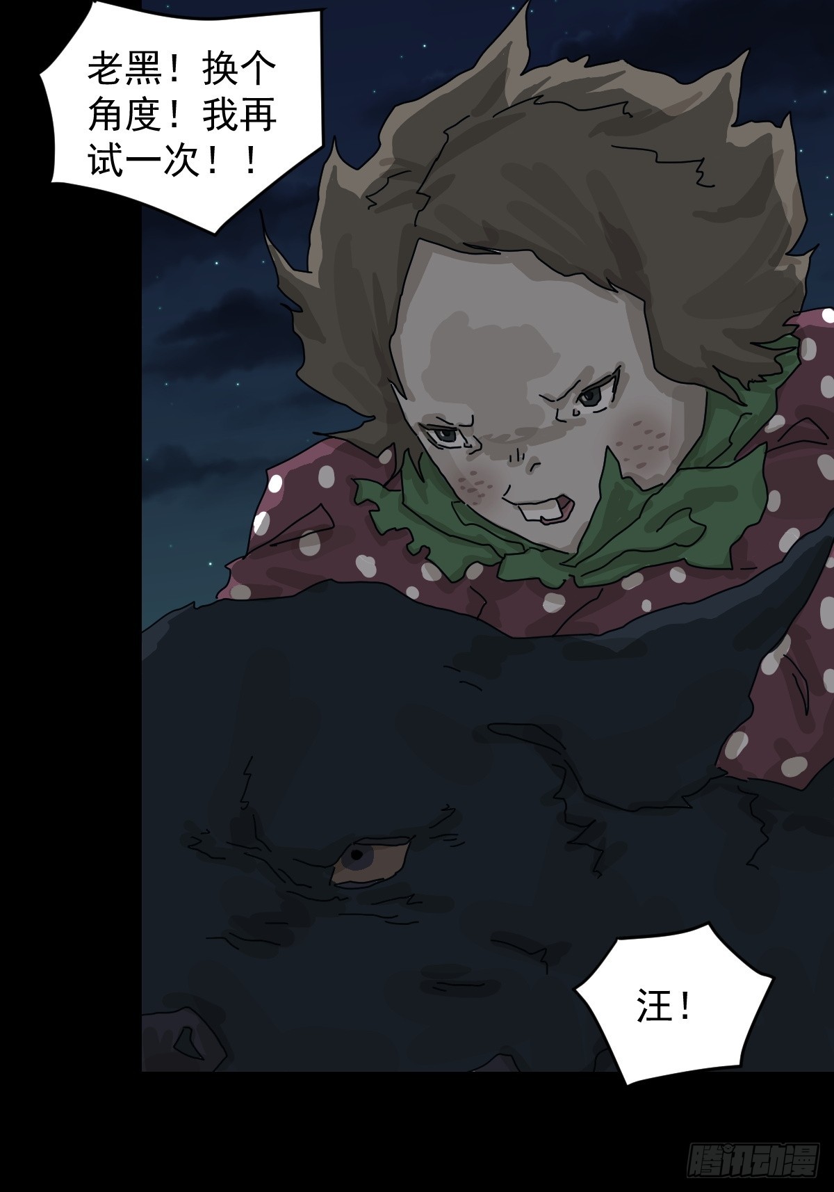 第 31 页
