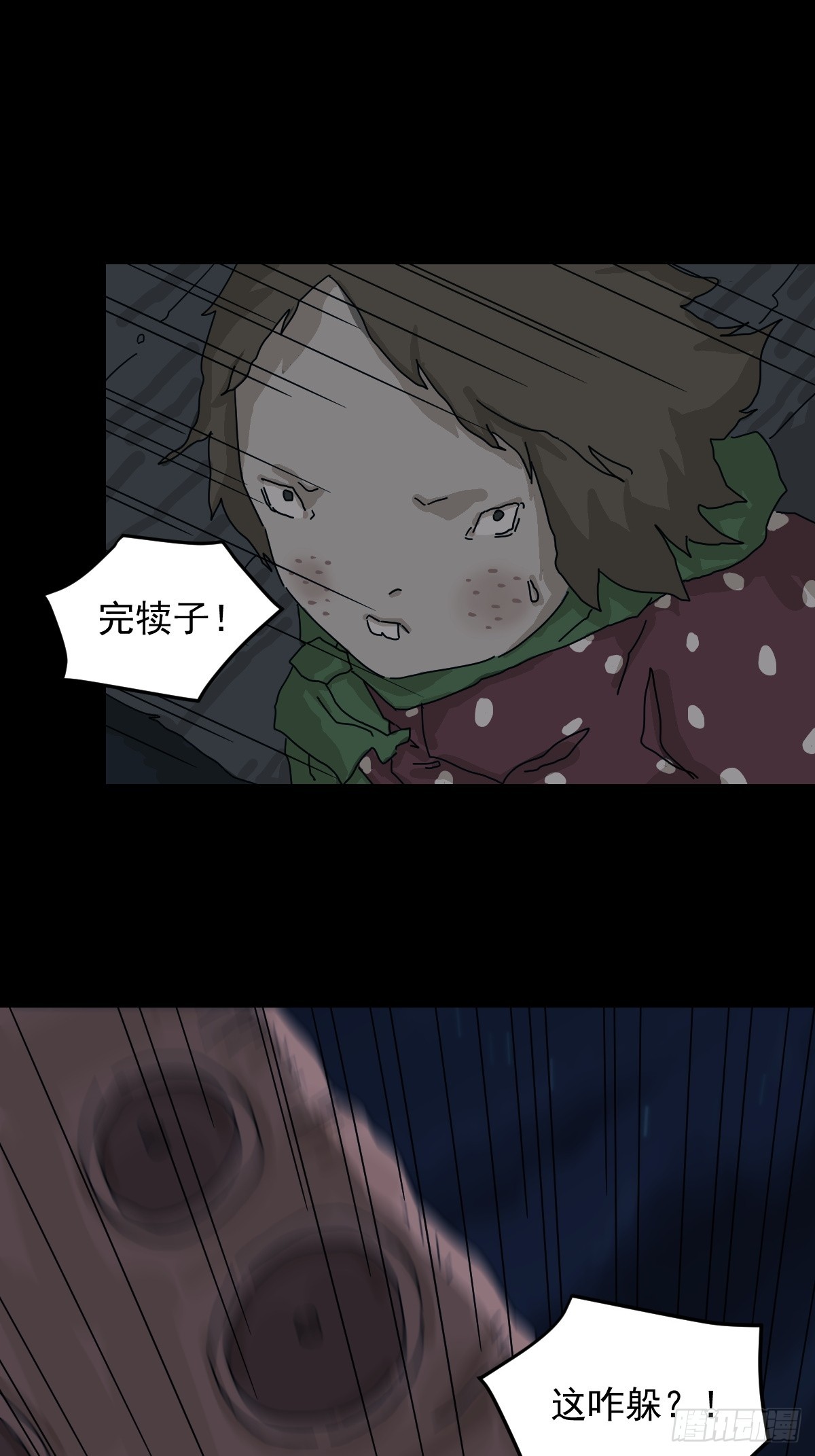 第 33 页