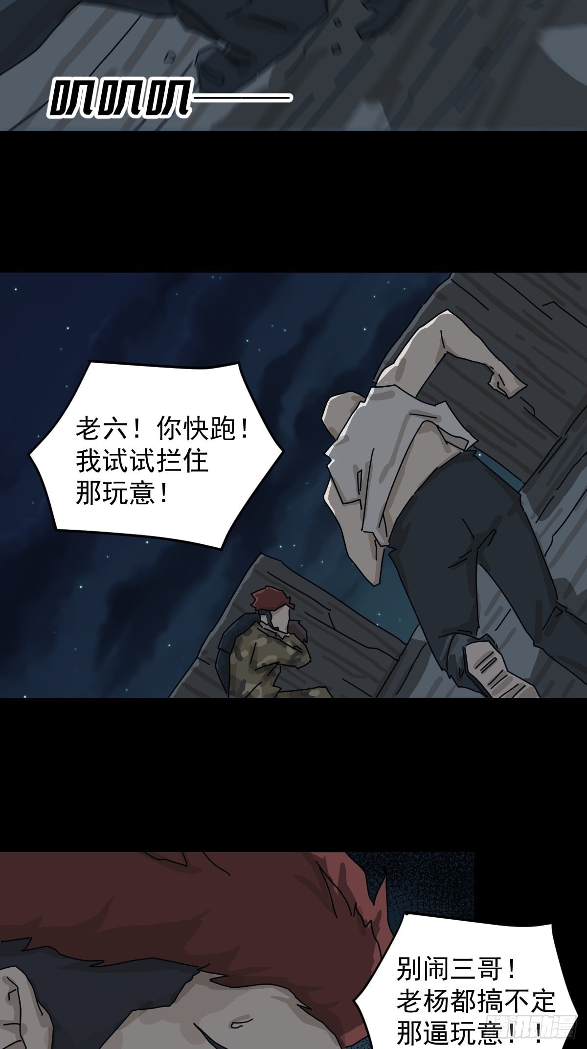 第 43 页