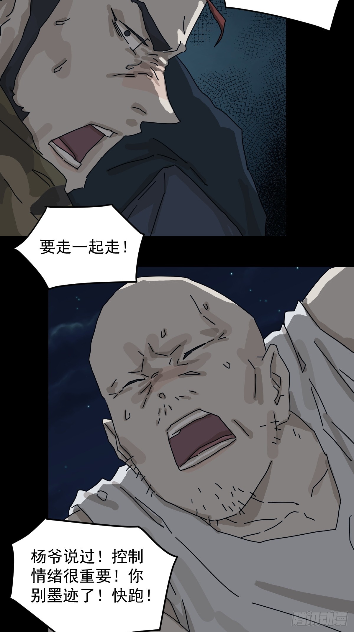 第 44 页