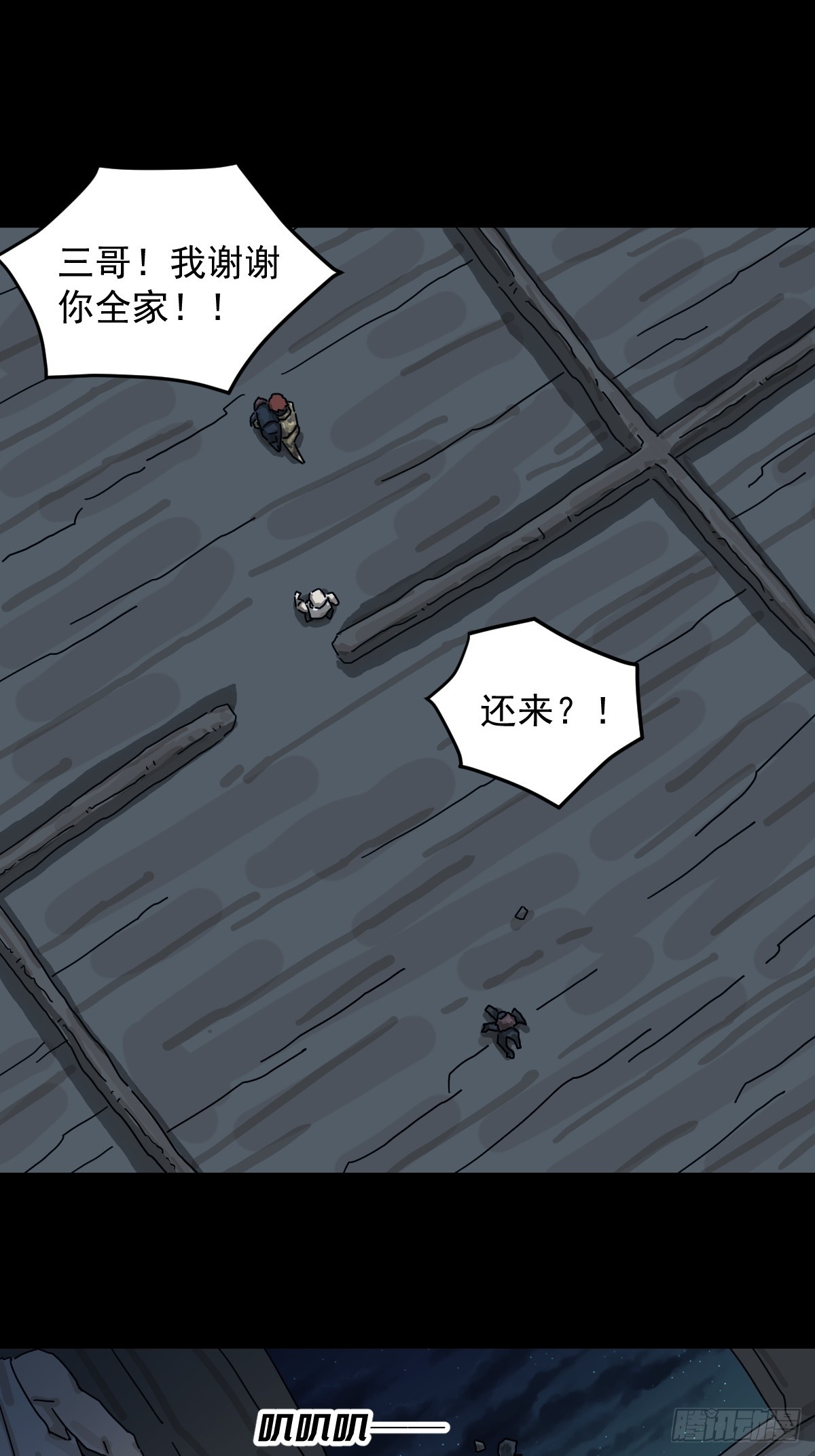 第 46 页