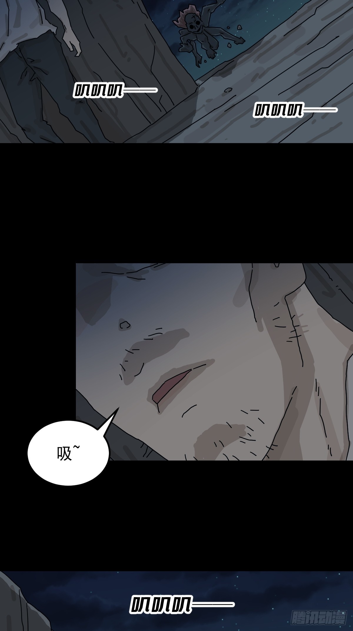 第 47 页