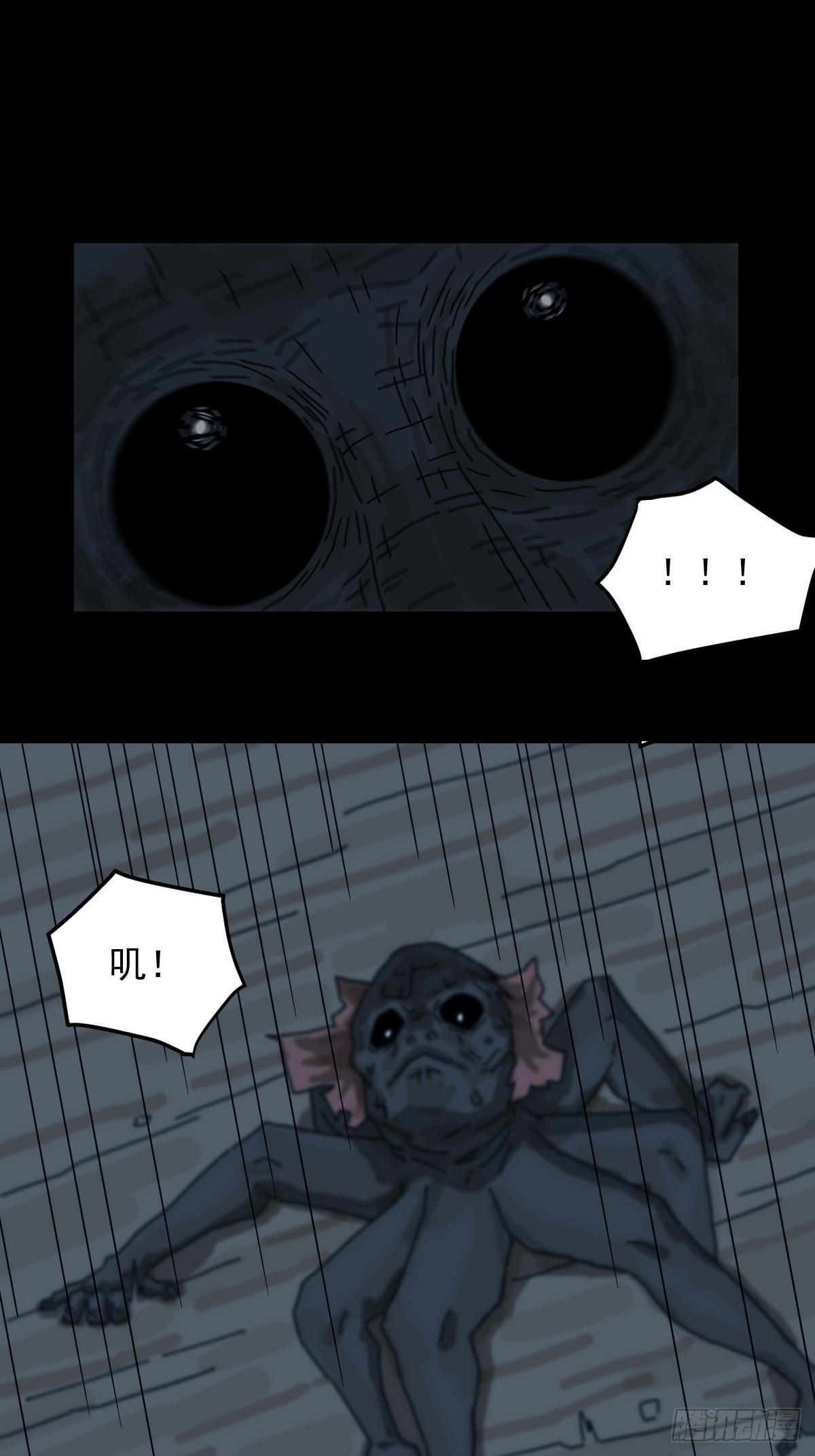 第 54 页