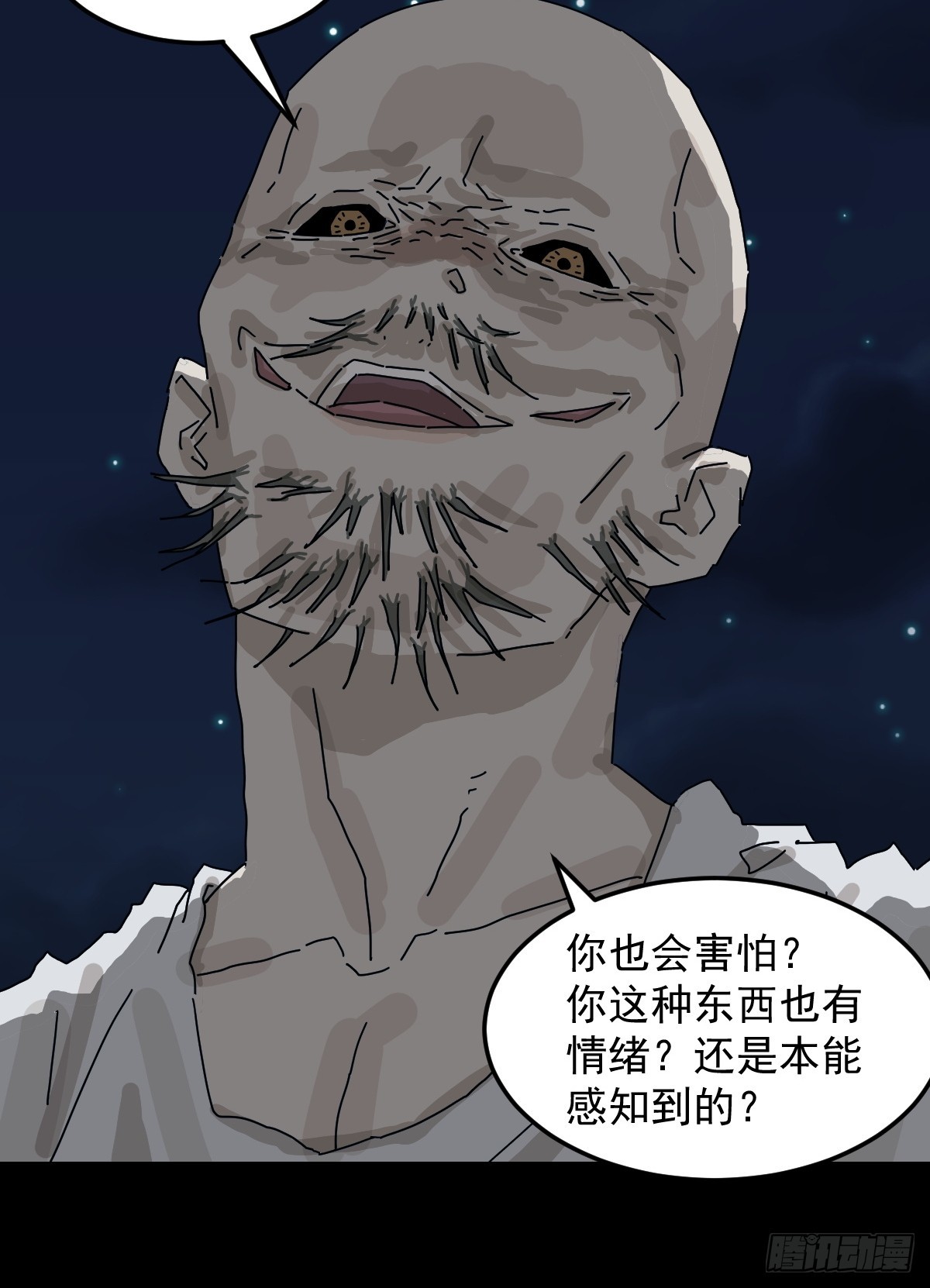 第 56 页