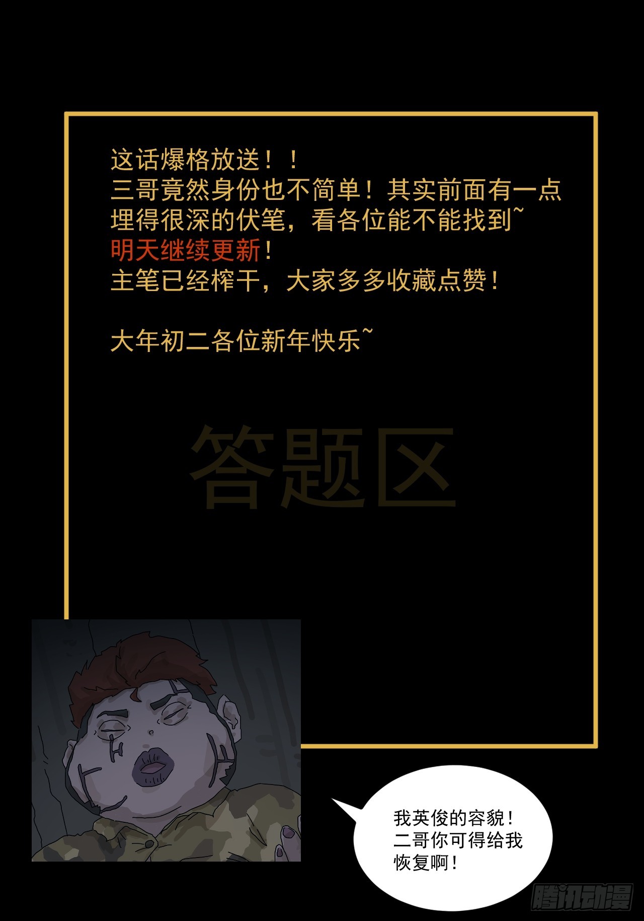 第 57 页