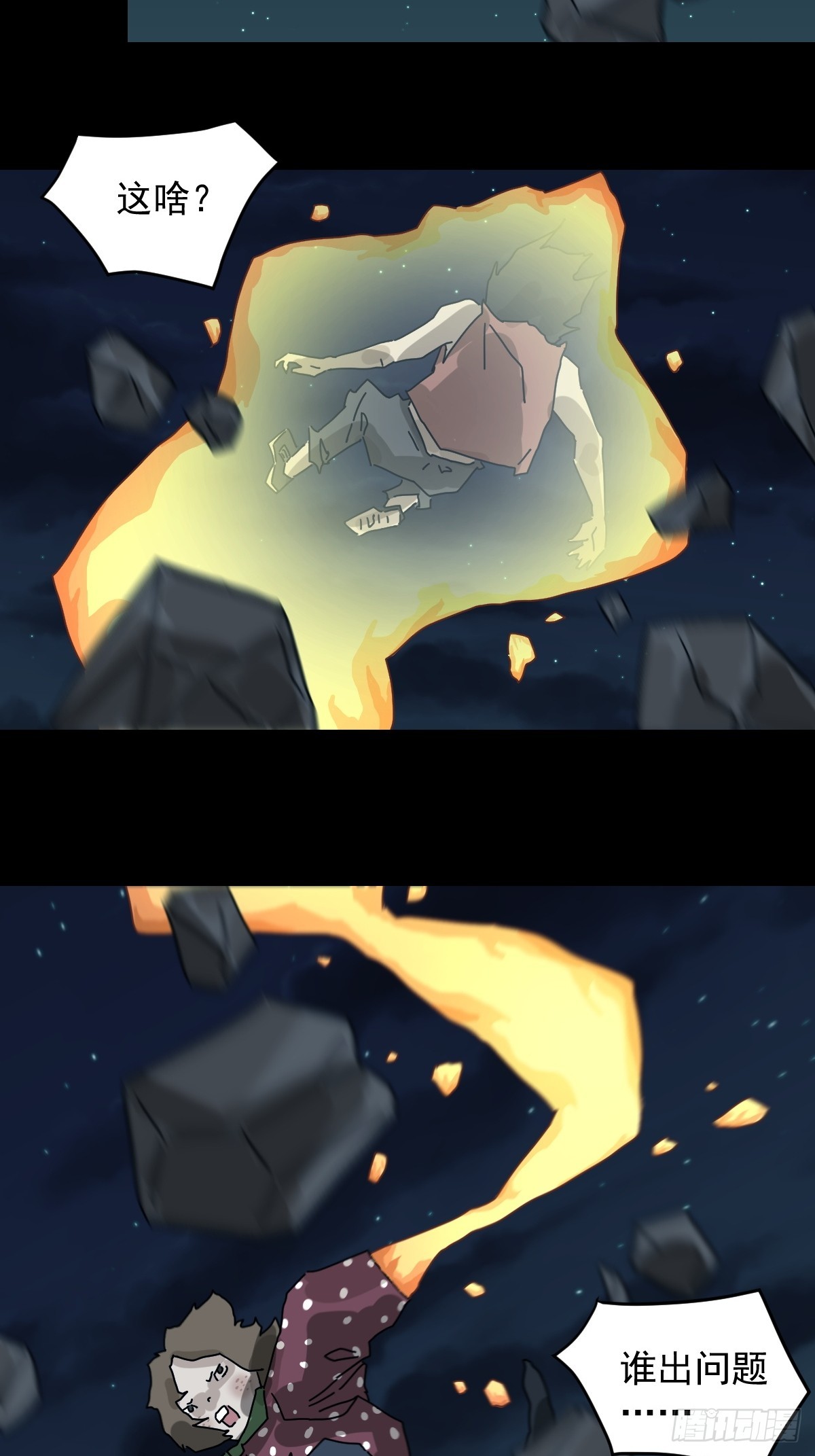 第 26 页