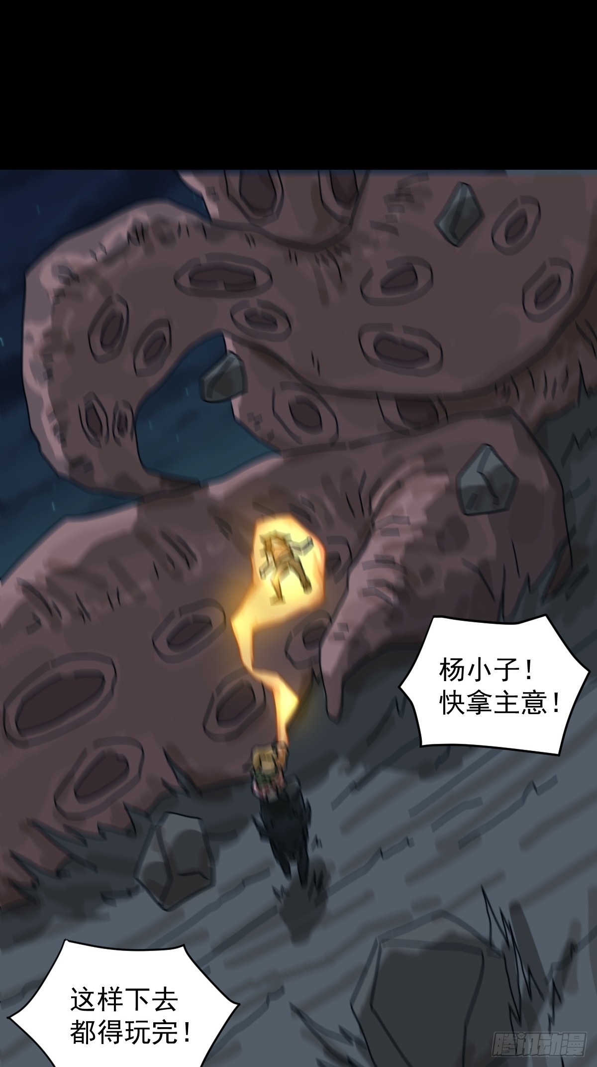 第 28 页