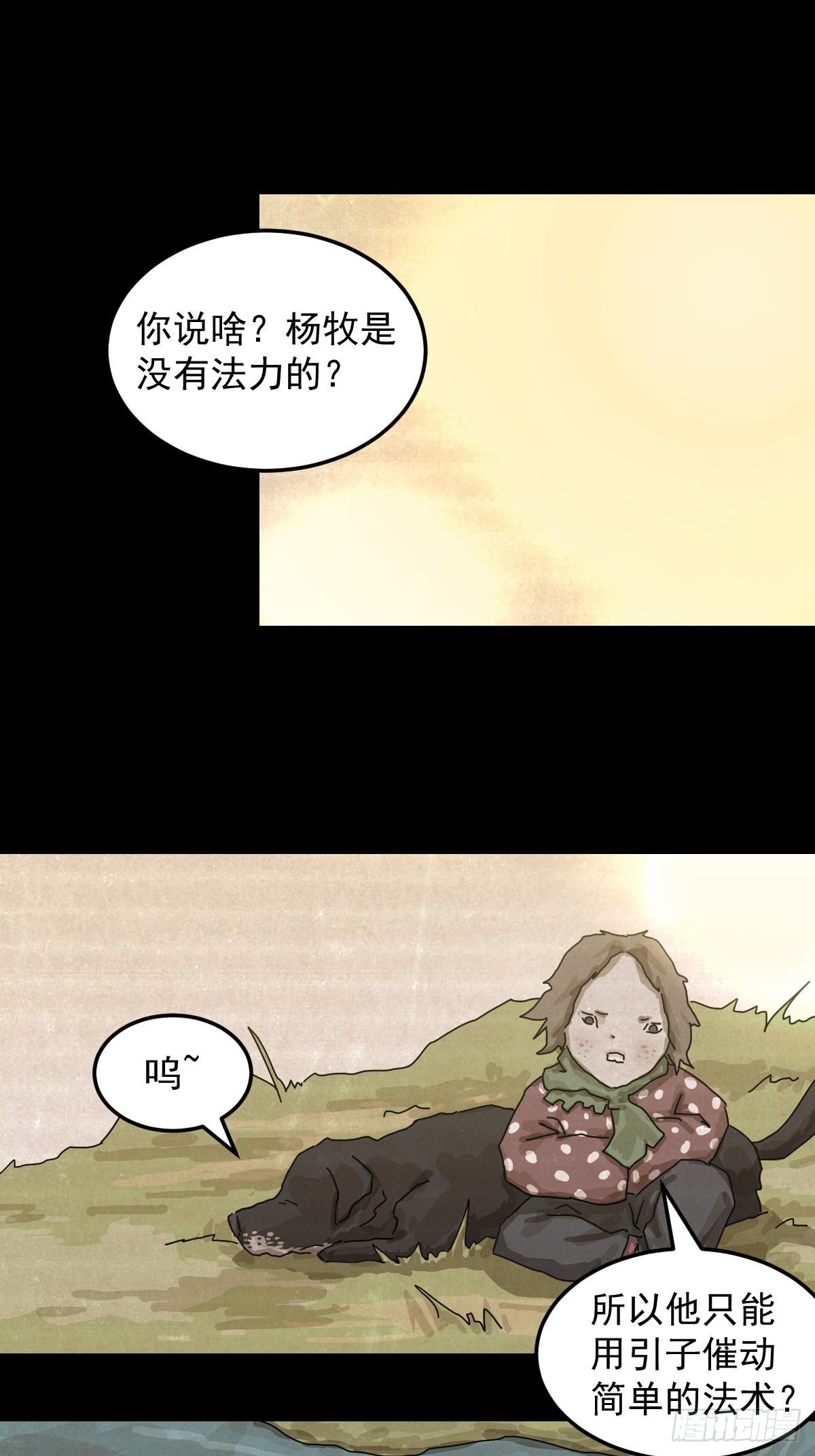 第 33 页