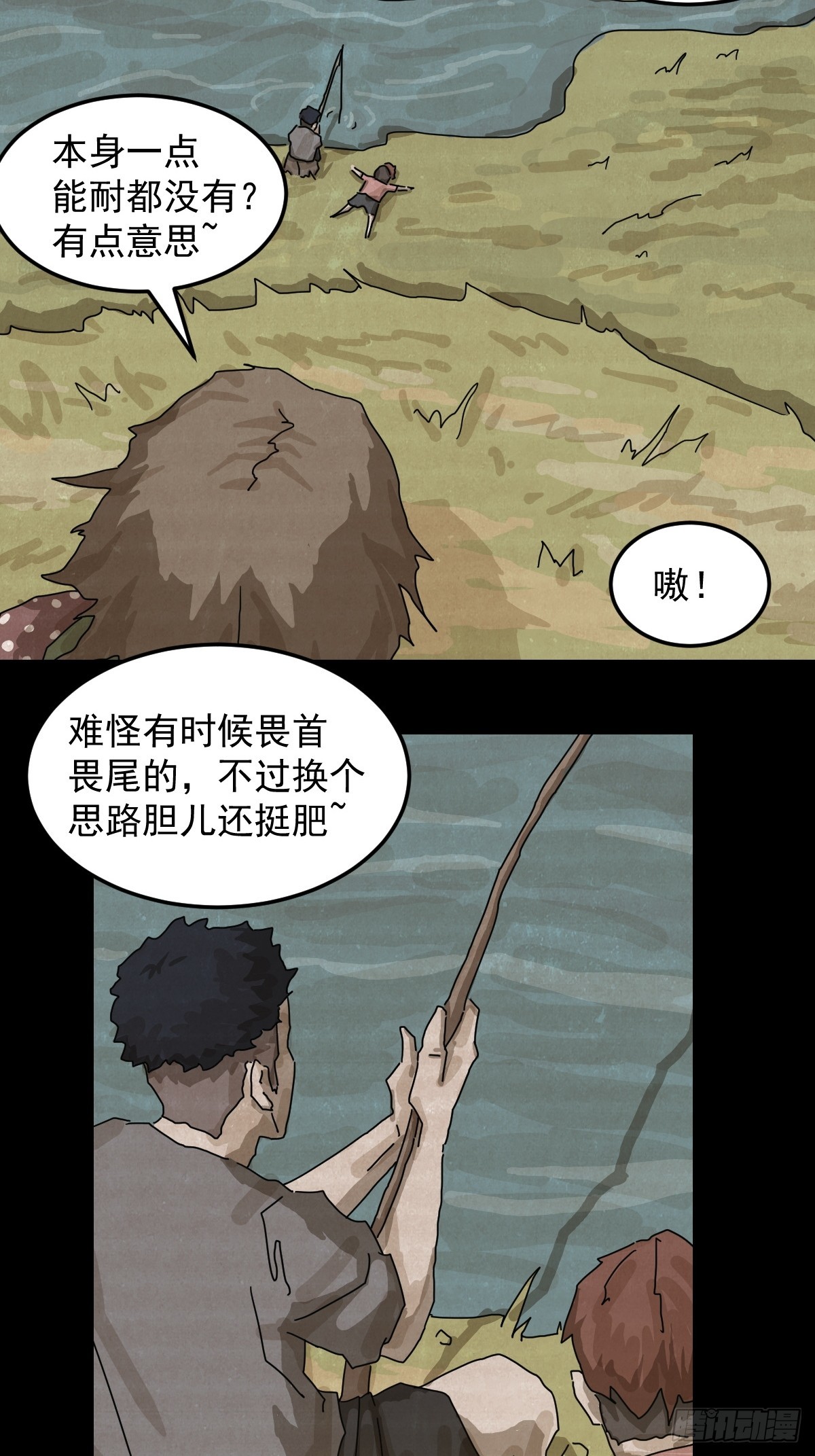 第 34 页