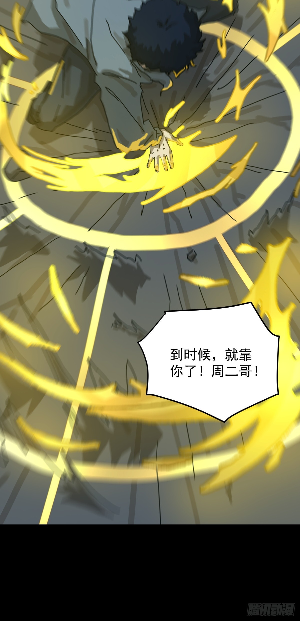 第 43 页