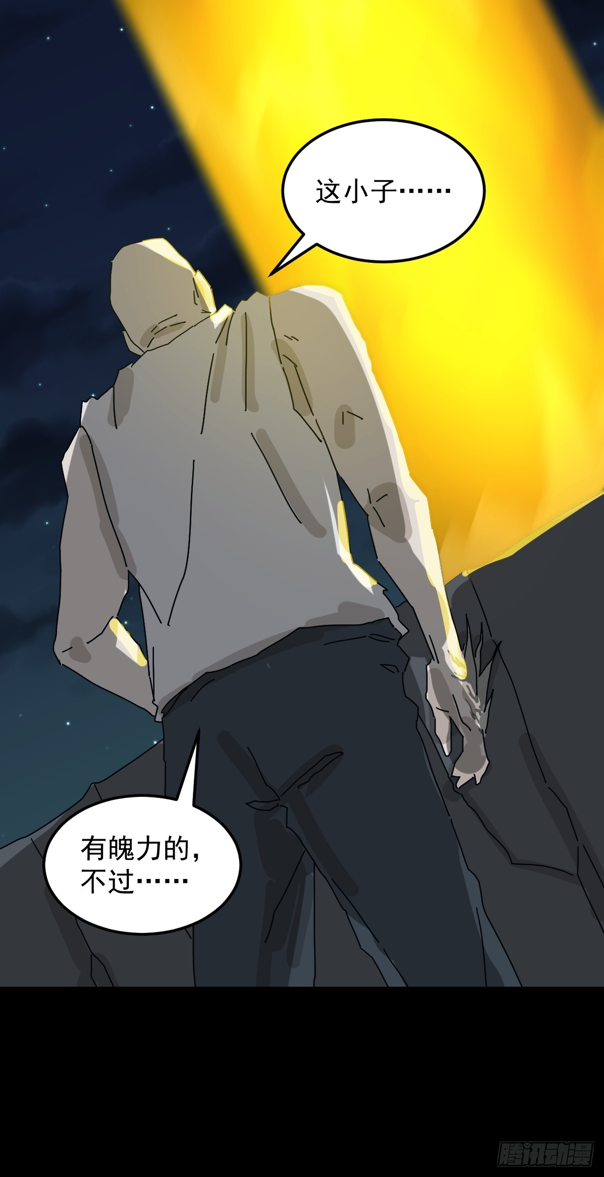 第 46 页
