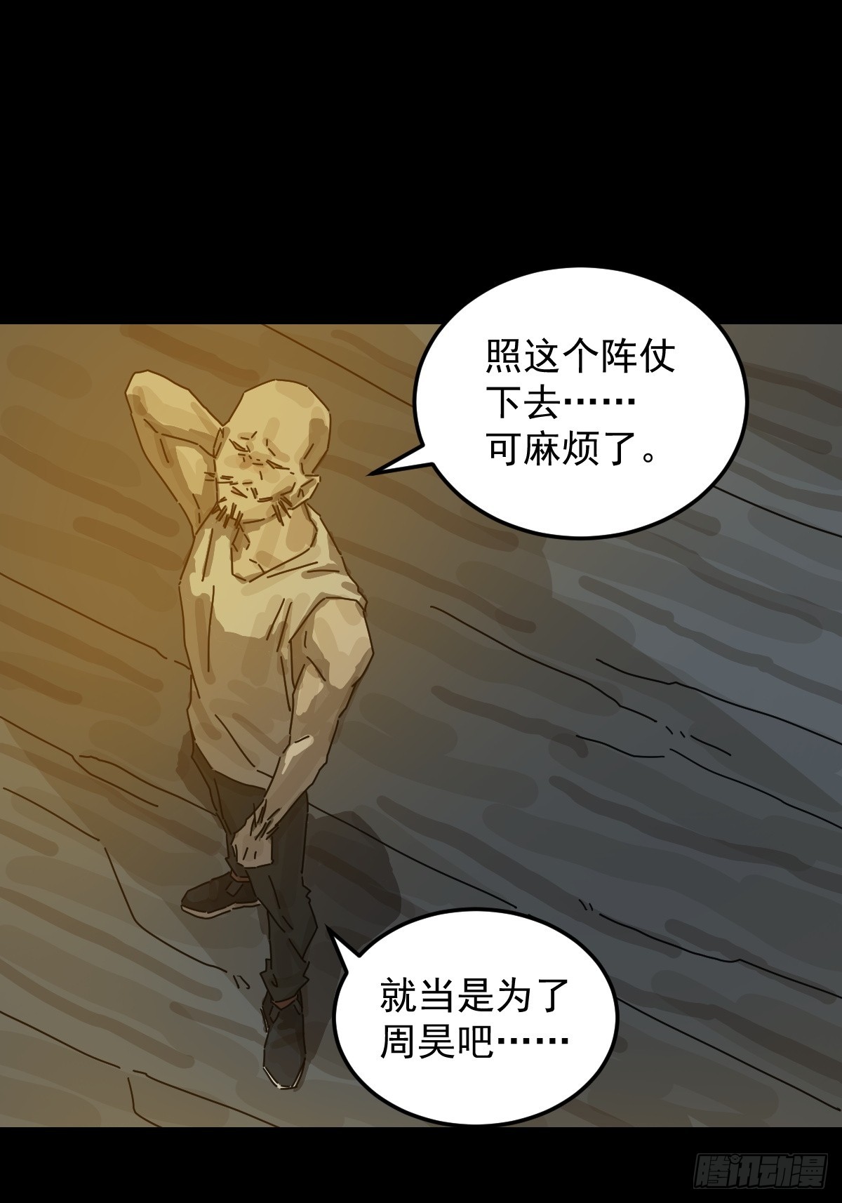 第 47 页