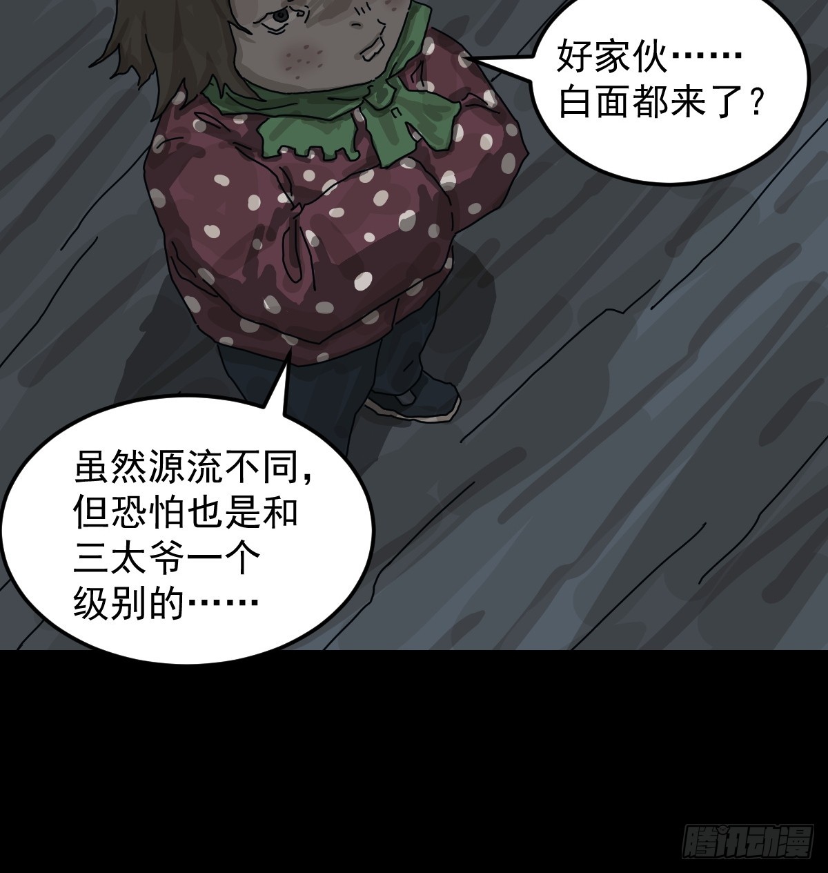 第 51 页