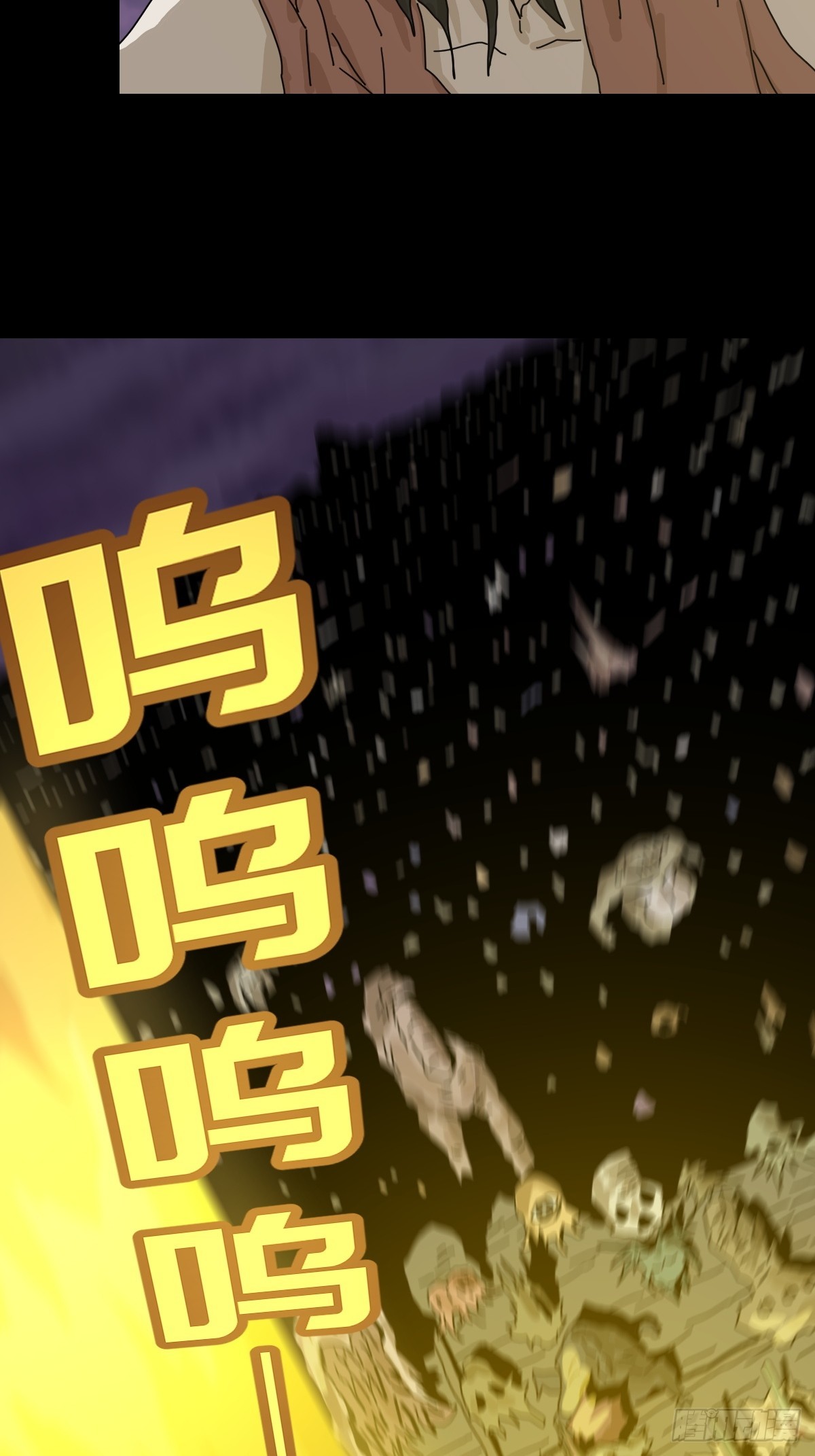第 53 页