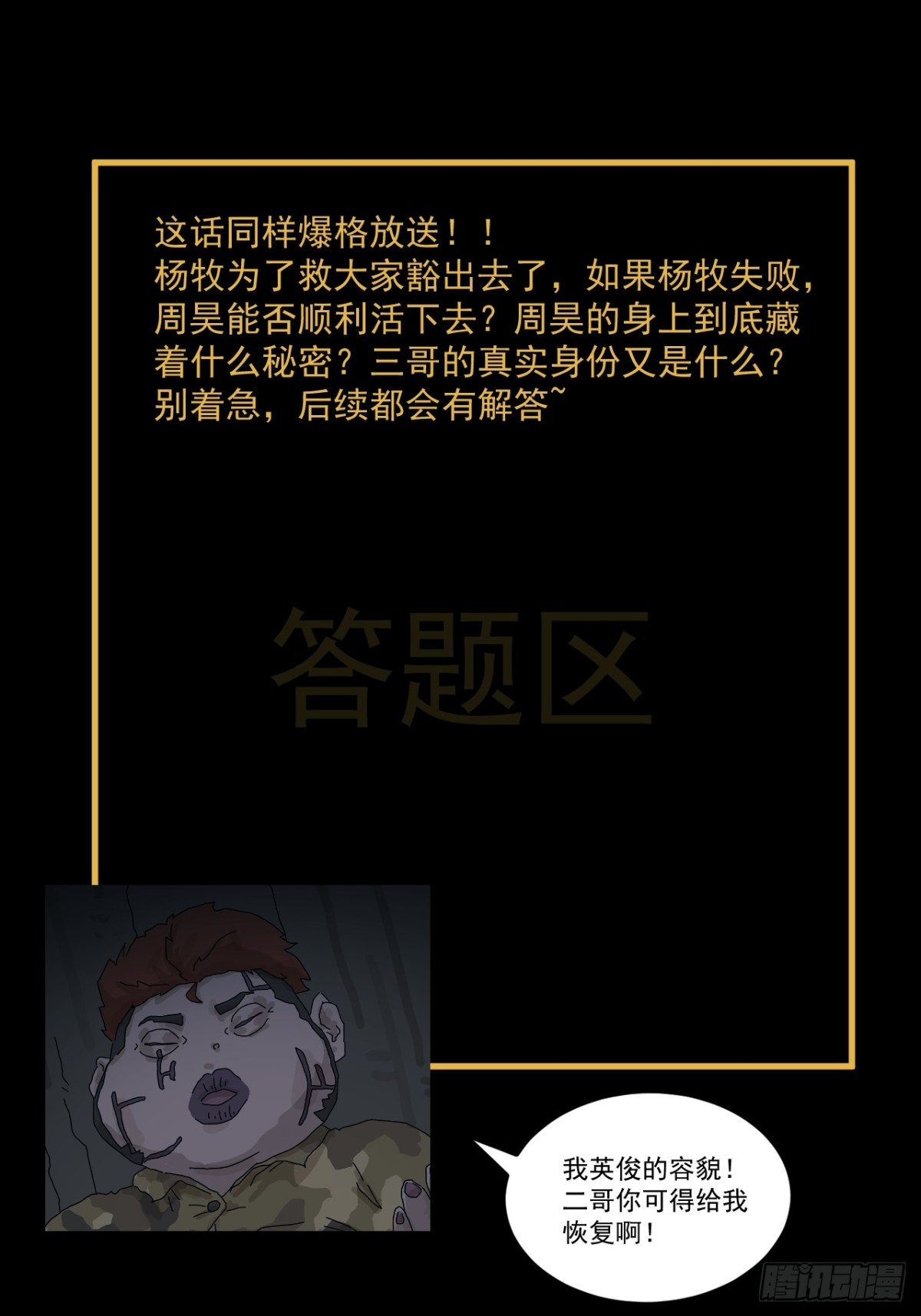 第 55 页