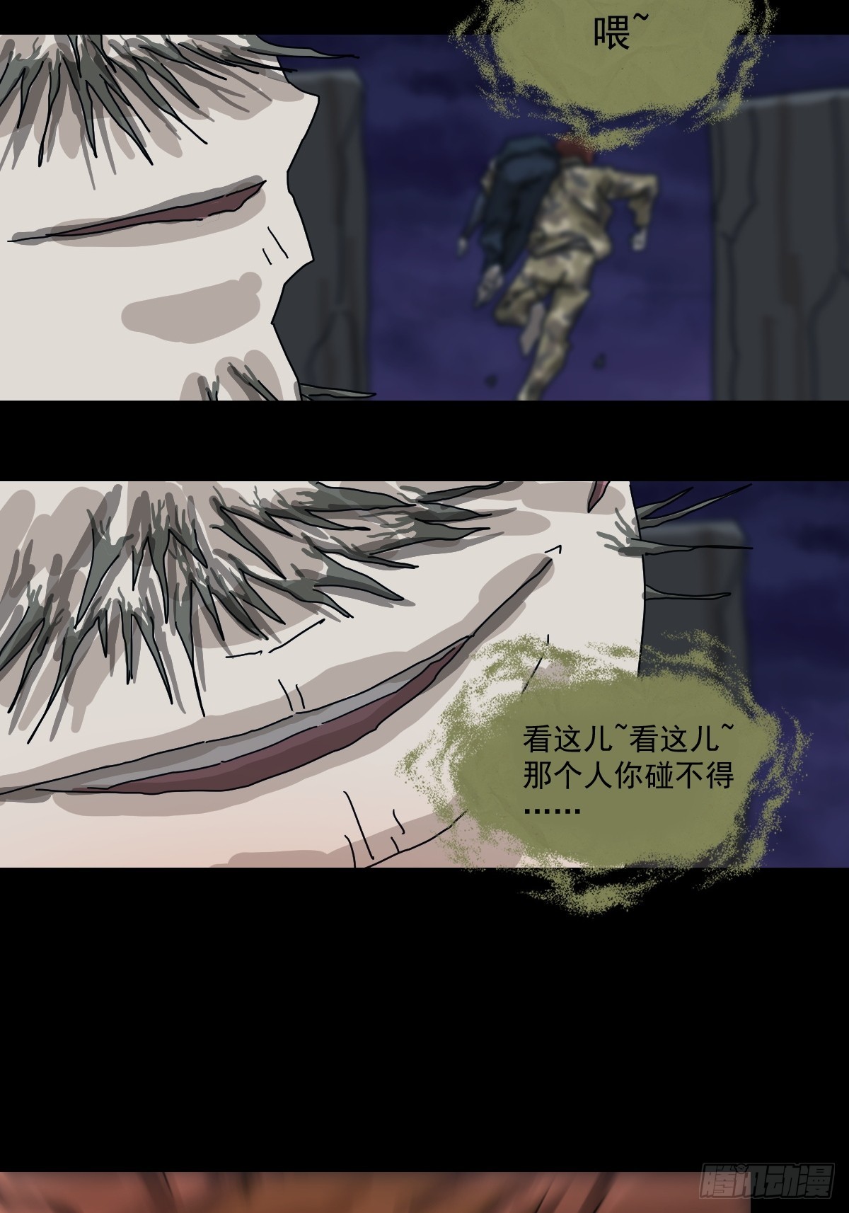 第 46 页