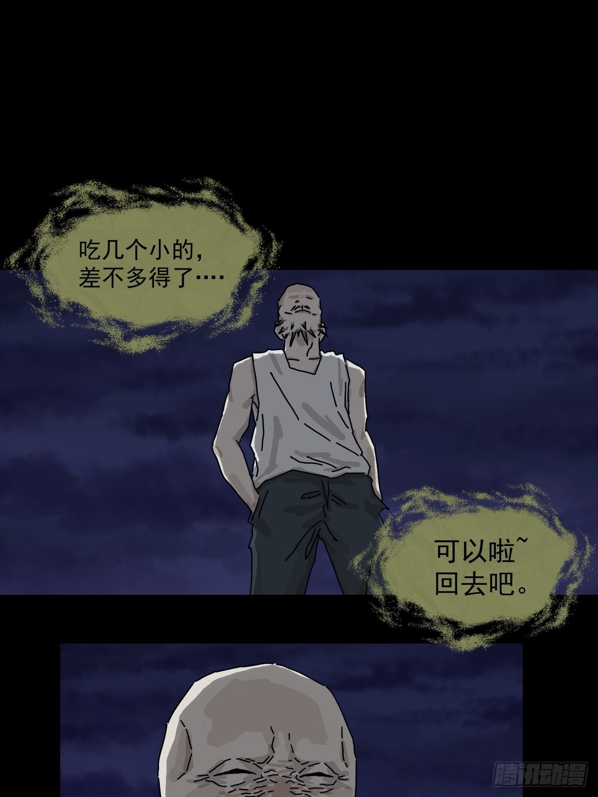 第 48 页