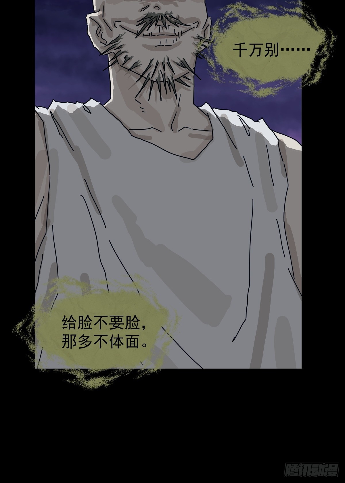 第 49 页