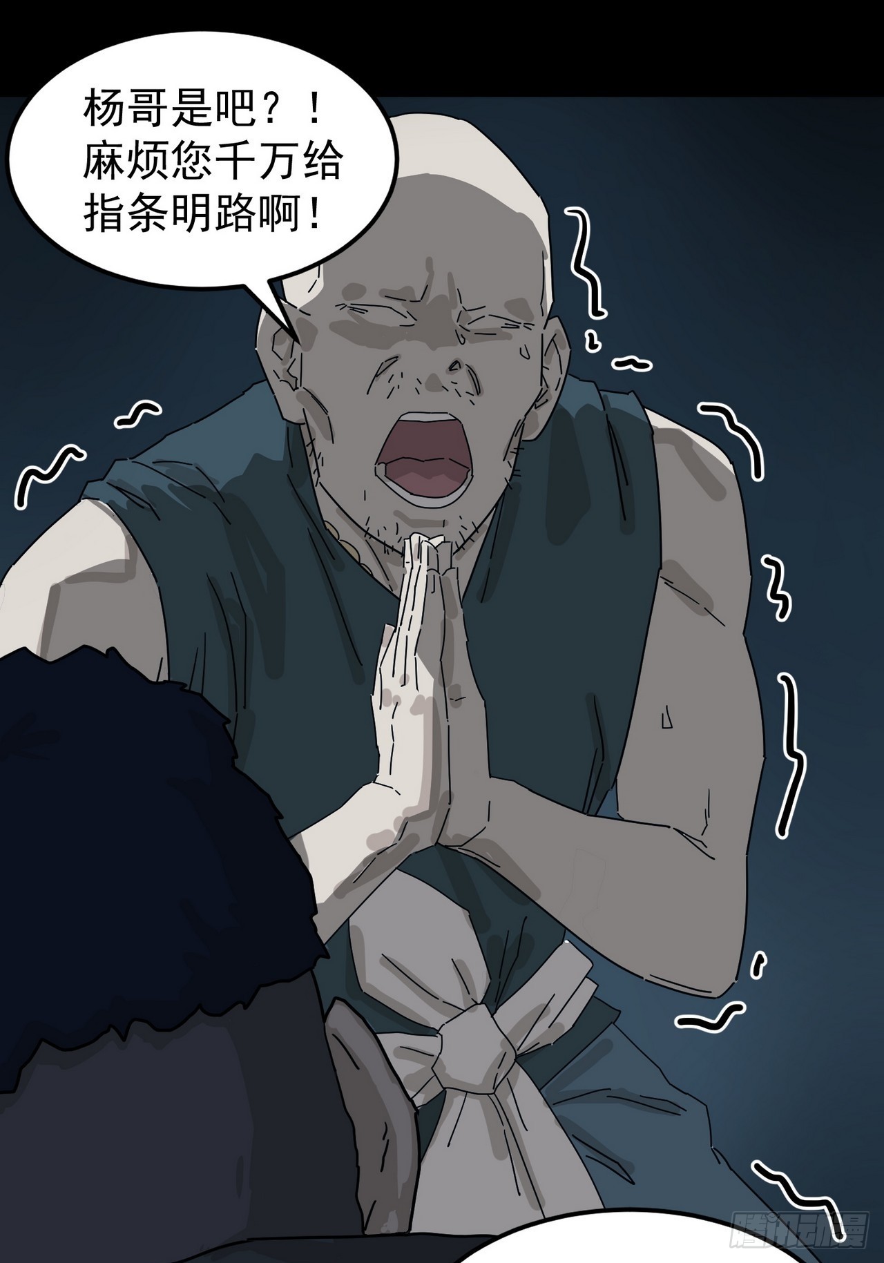 第 23 页