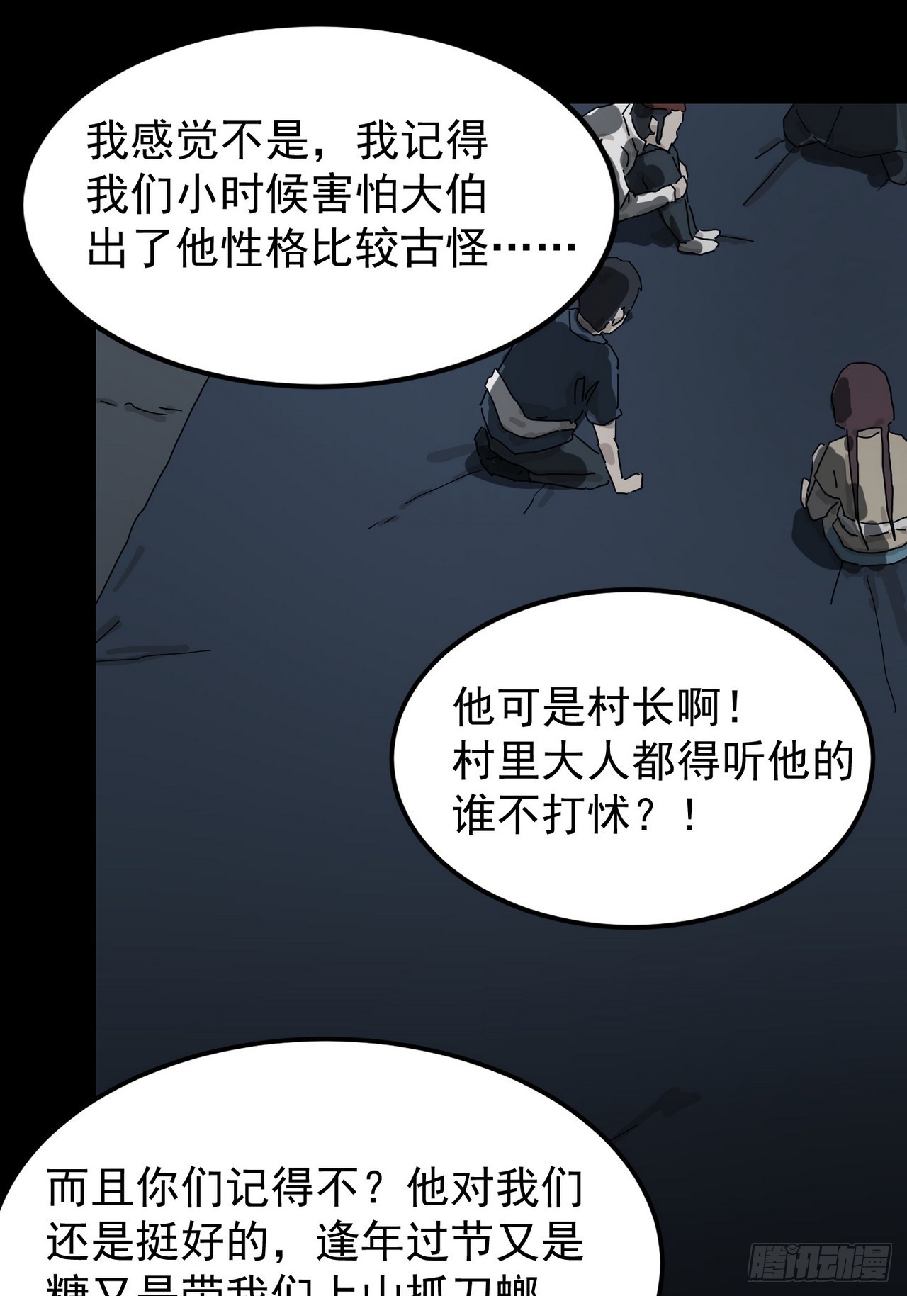 第 26 页