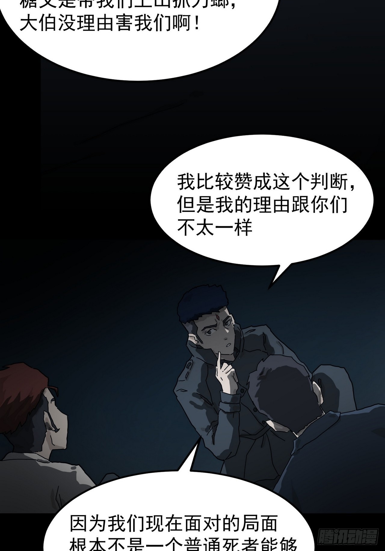 第 27 页