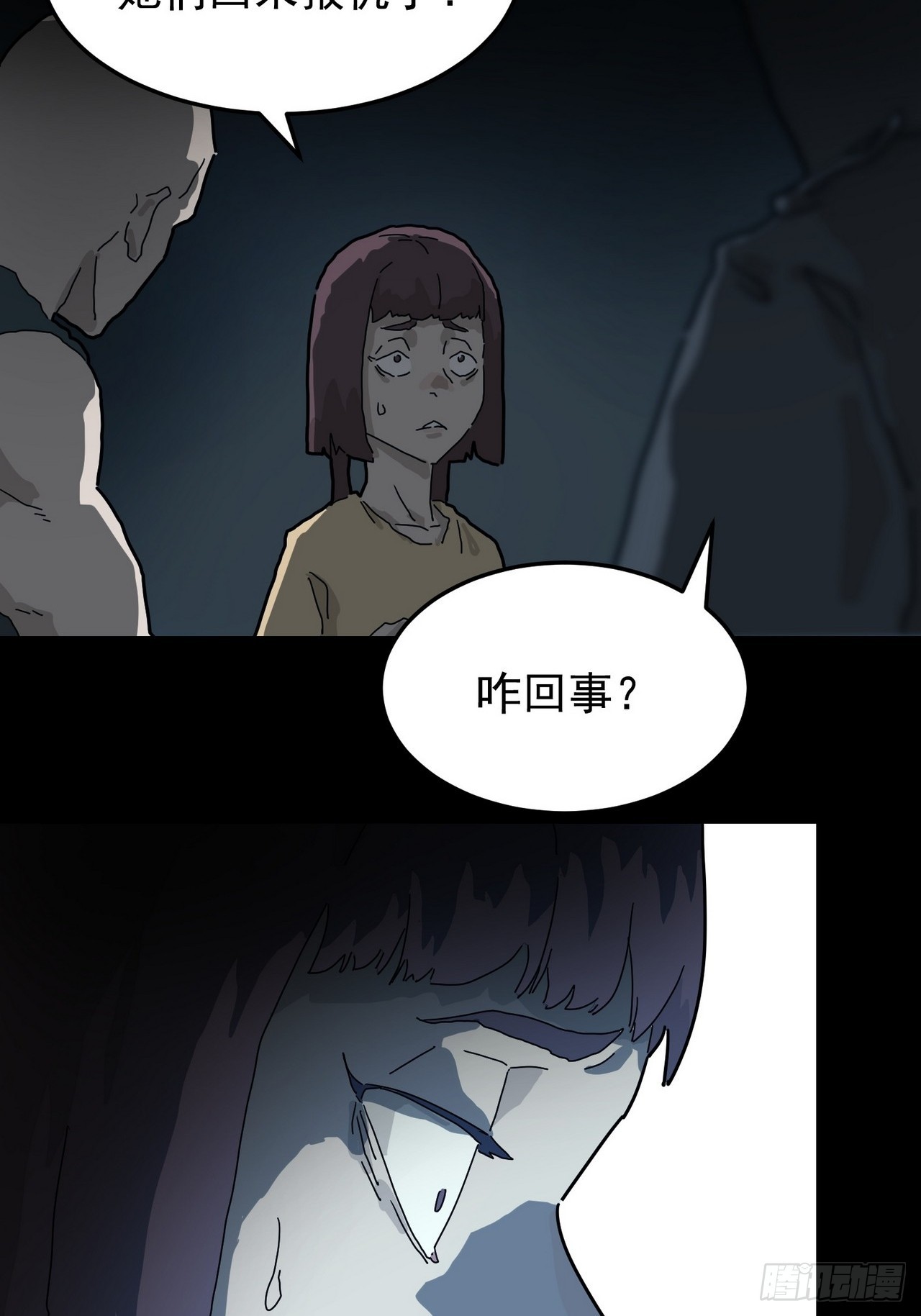 第 34 页